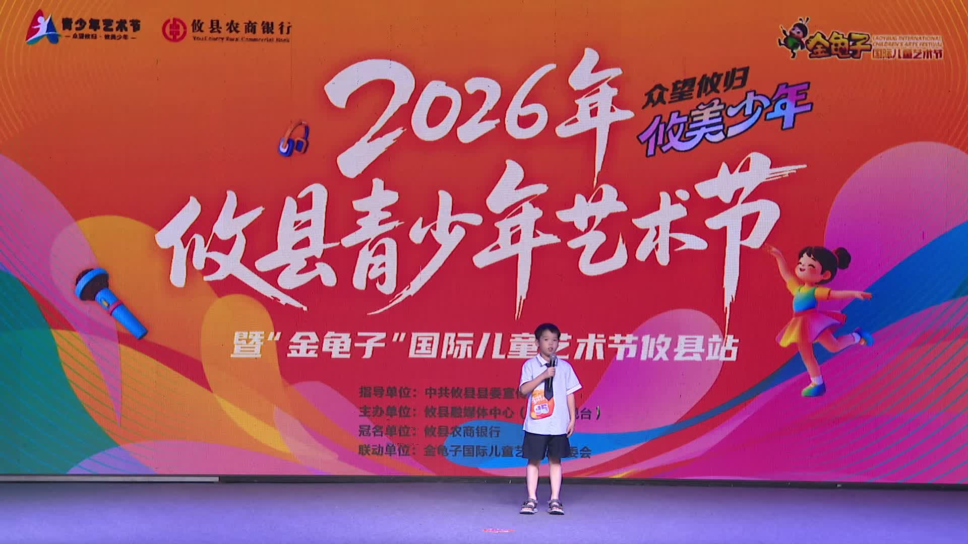 6月20日下午场——陈罗昀