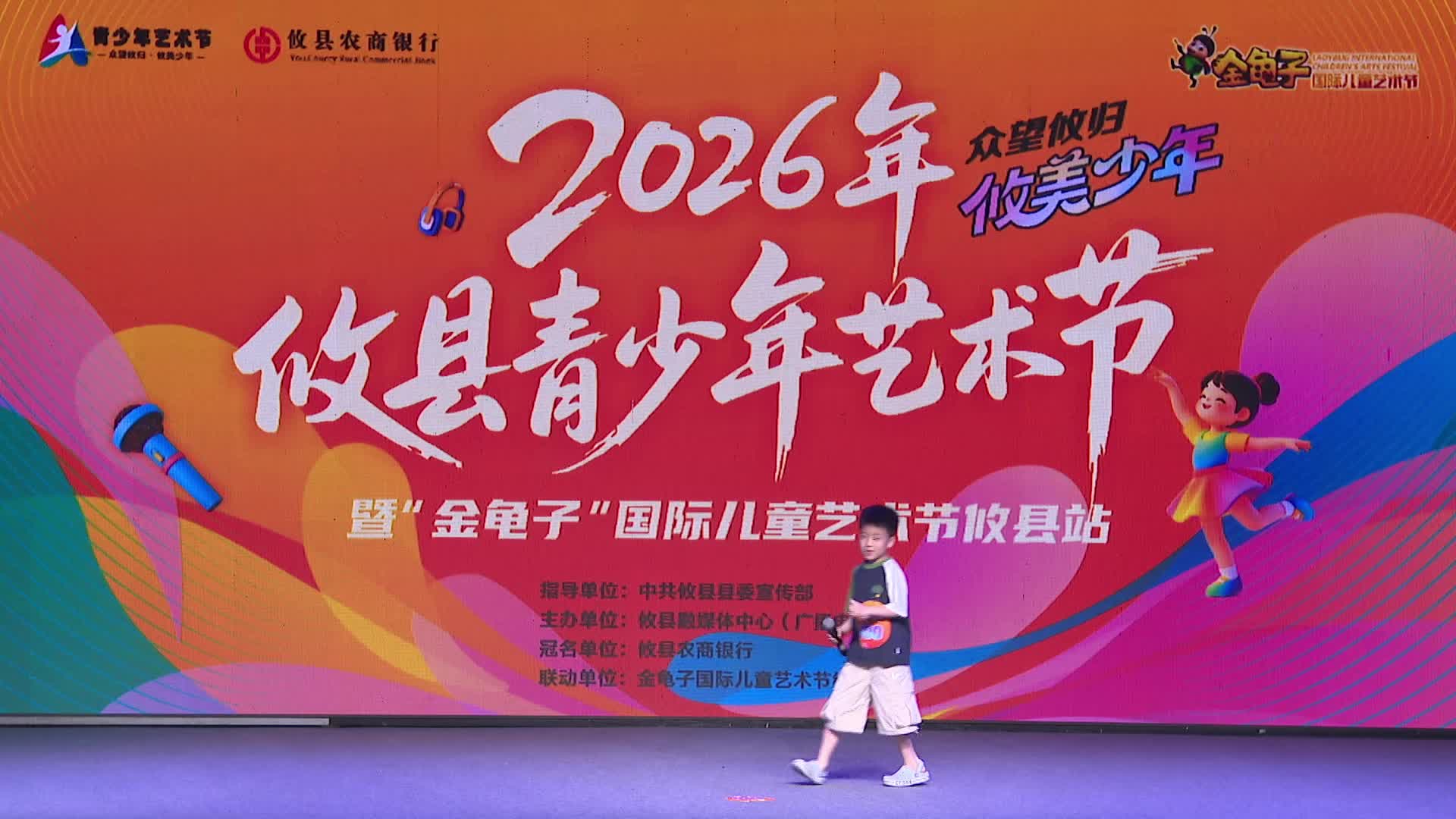 6月20日下午场——周驰