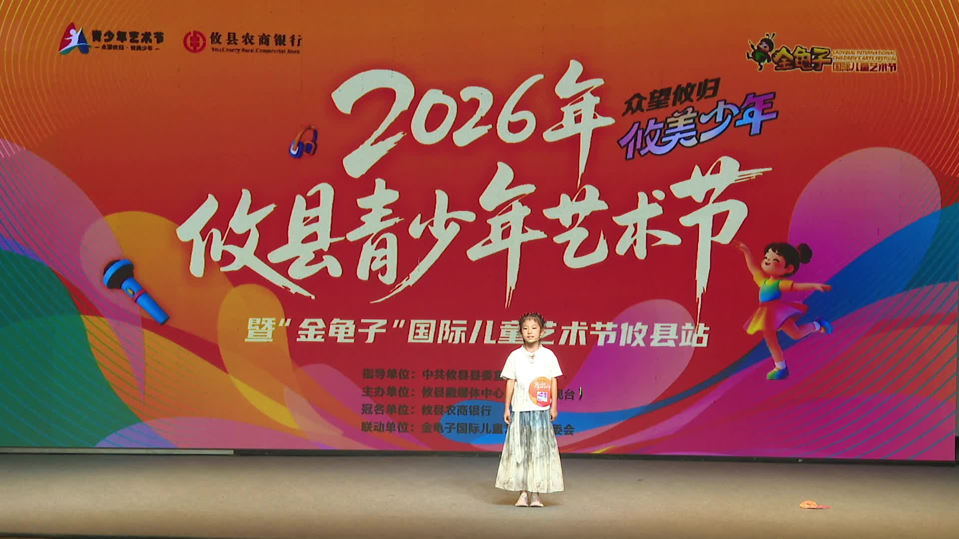 6月20日上午场——李泳莹