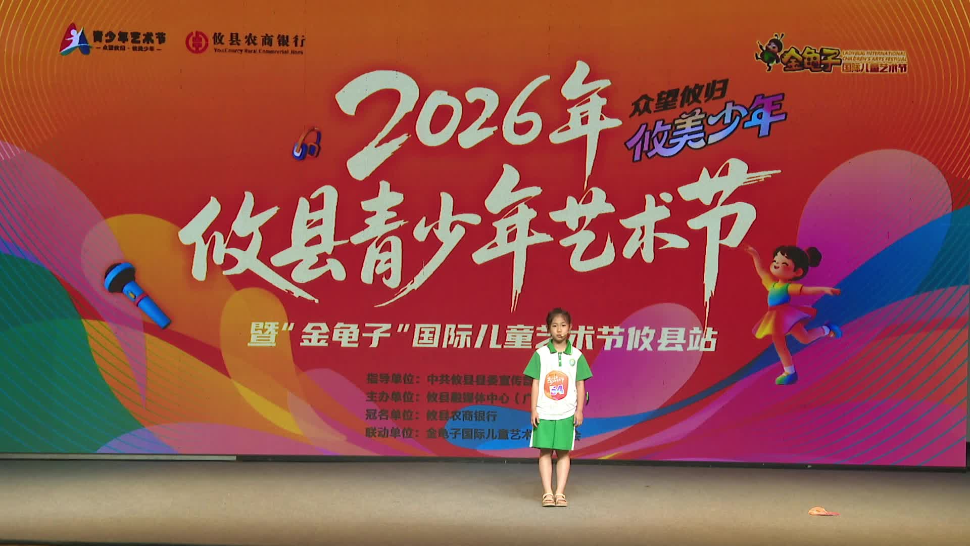 6月20日上午场——王滋涵