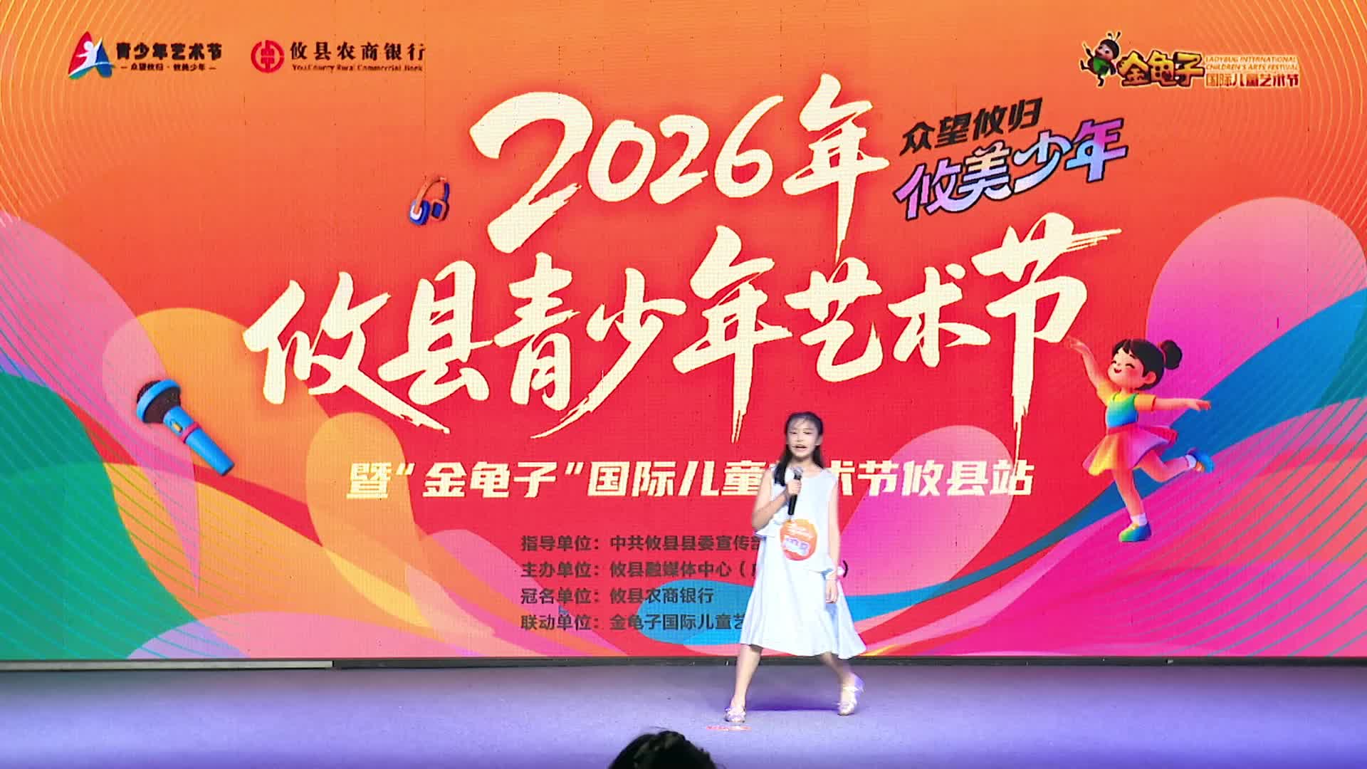 6月27日上午场——齐茵敏
