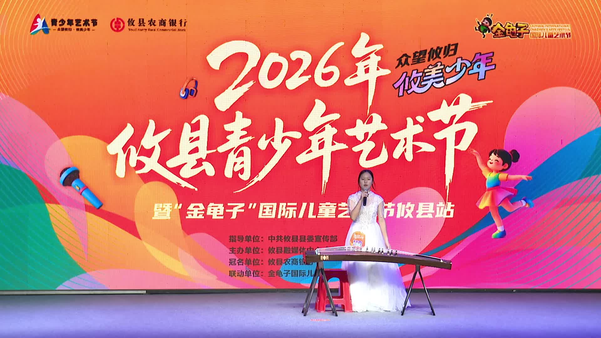 6月27日上午场—— 许瑜珊