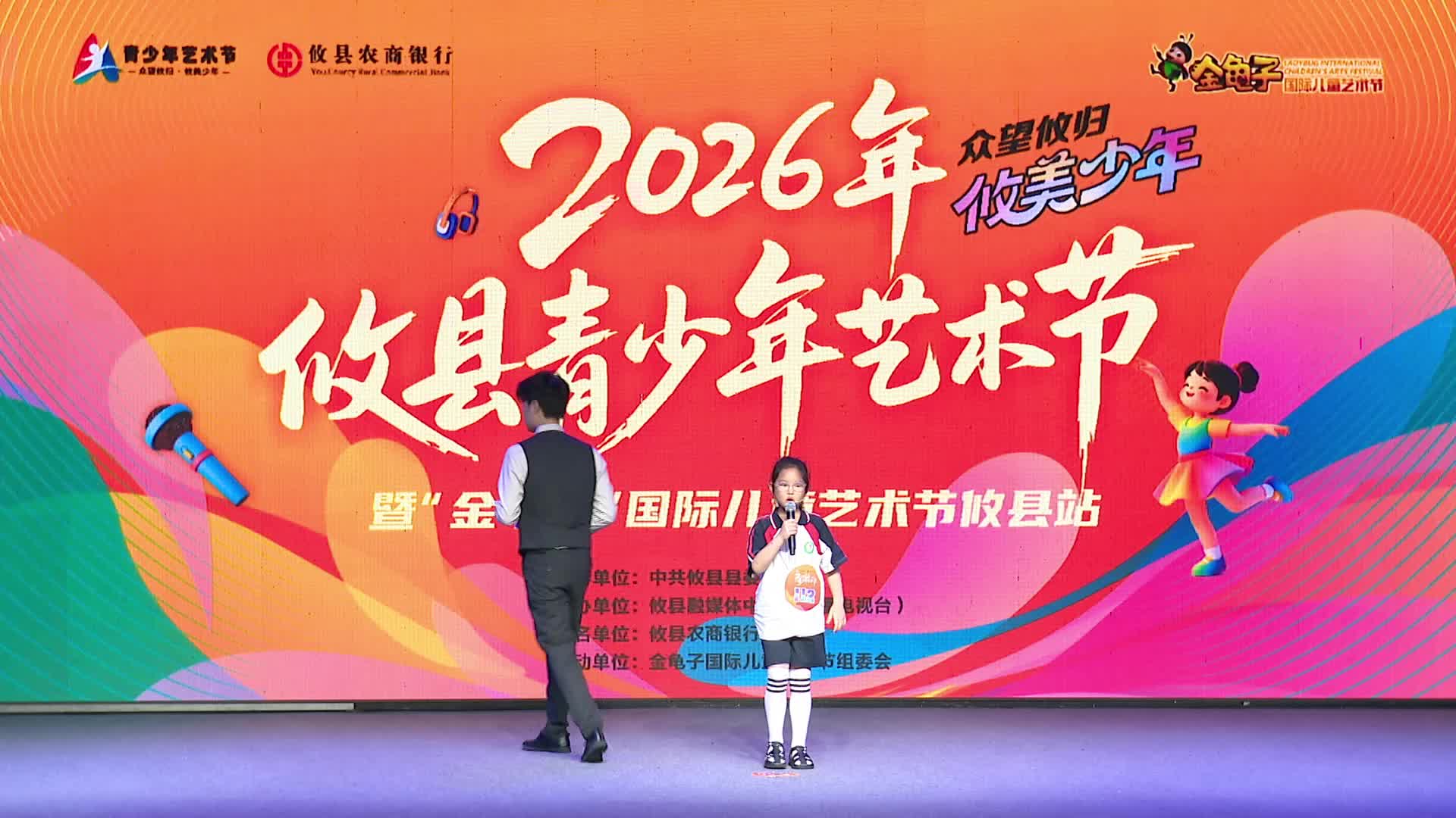6月27日上午场——胡芷柔