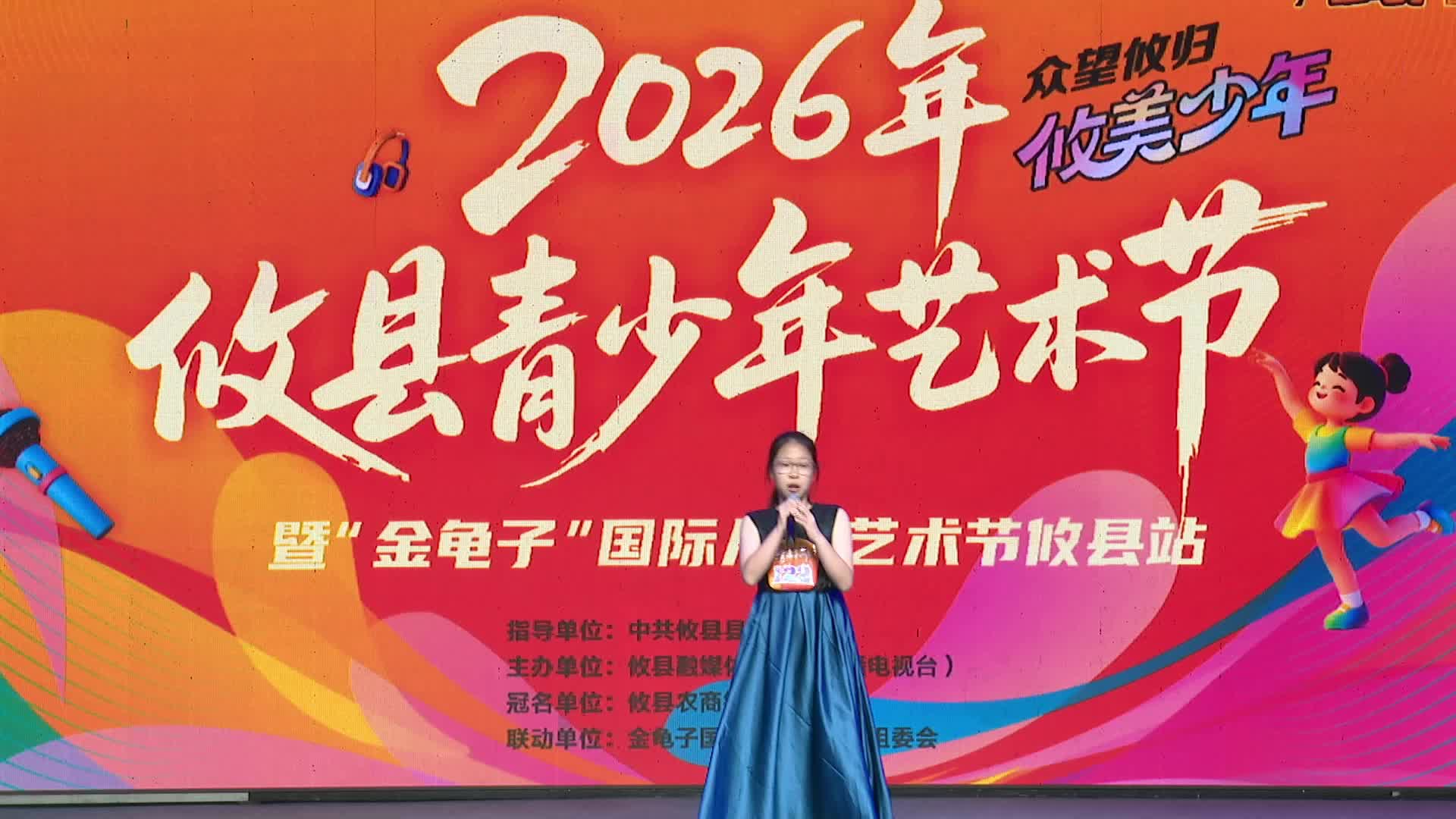 6月27日上午场——林慧童