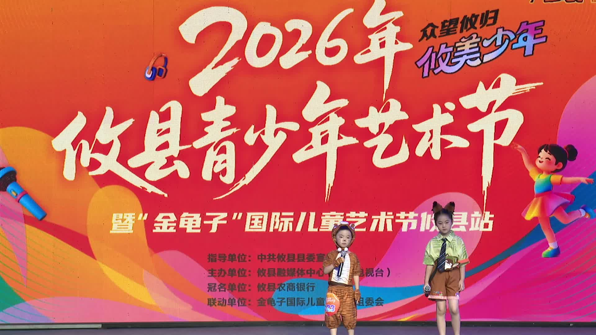 6月27日上午场——陈幸玙、陈幸衣