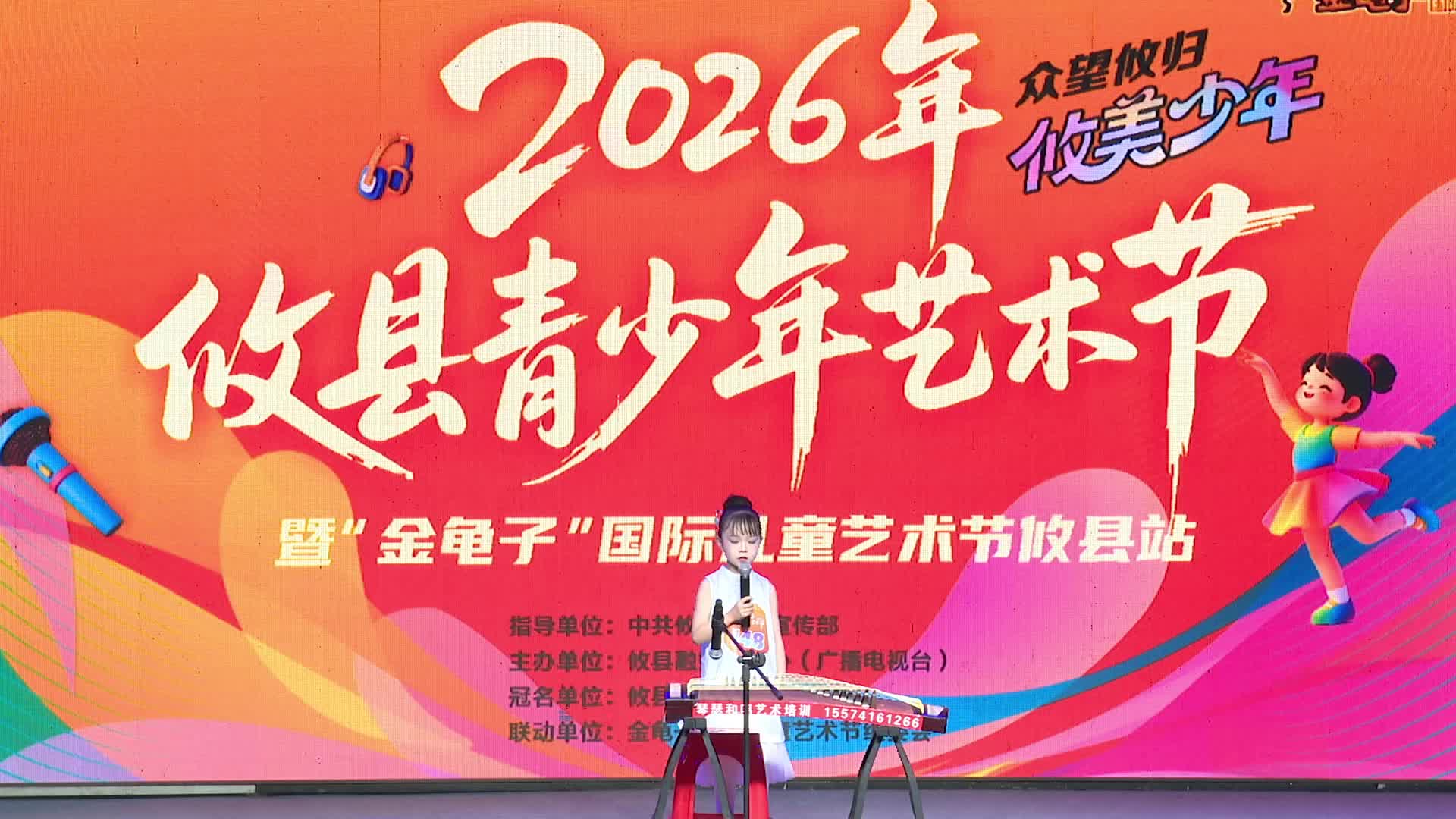 6月27日上午场——陈薇雅