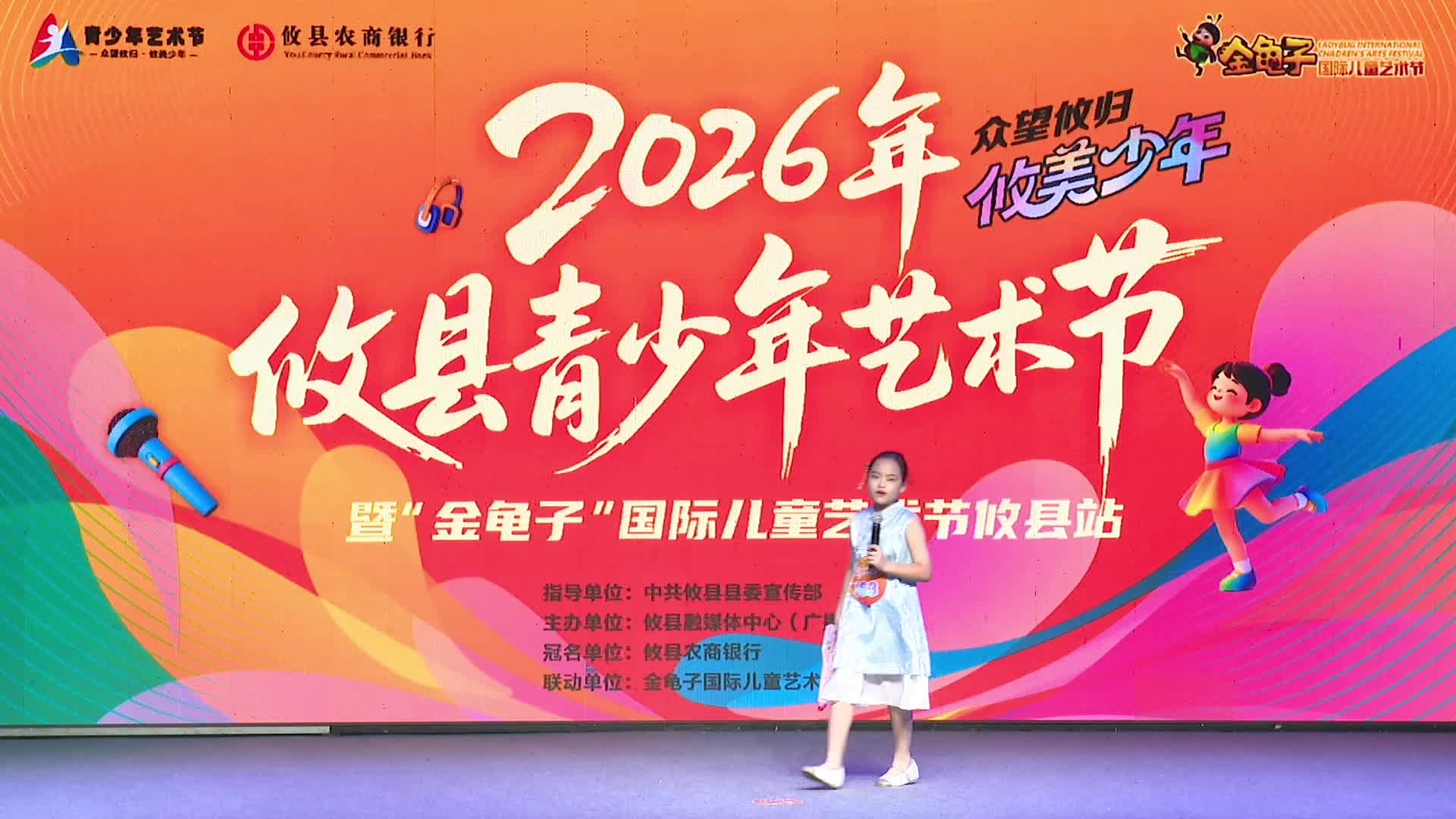 6月27日上午场——李罗佳淇