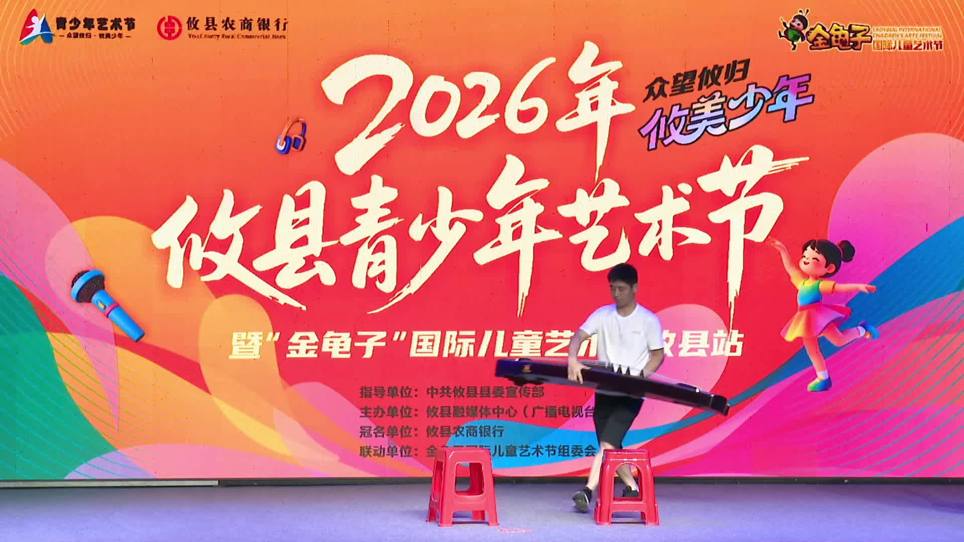 6月27日上午场——刘茗羽