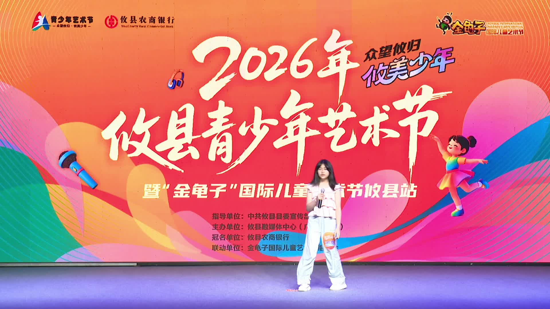 6月27日下午场——张俪议