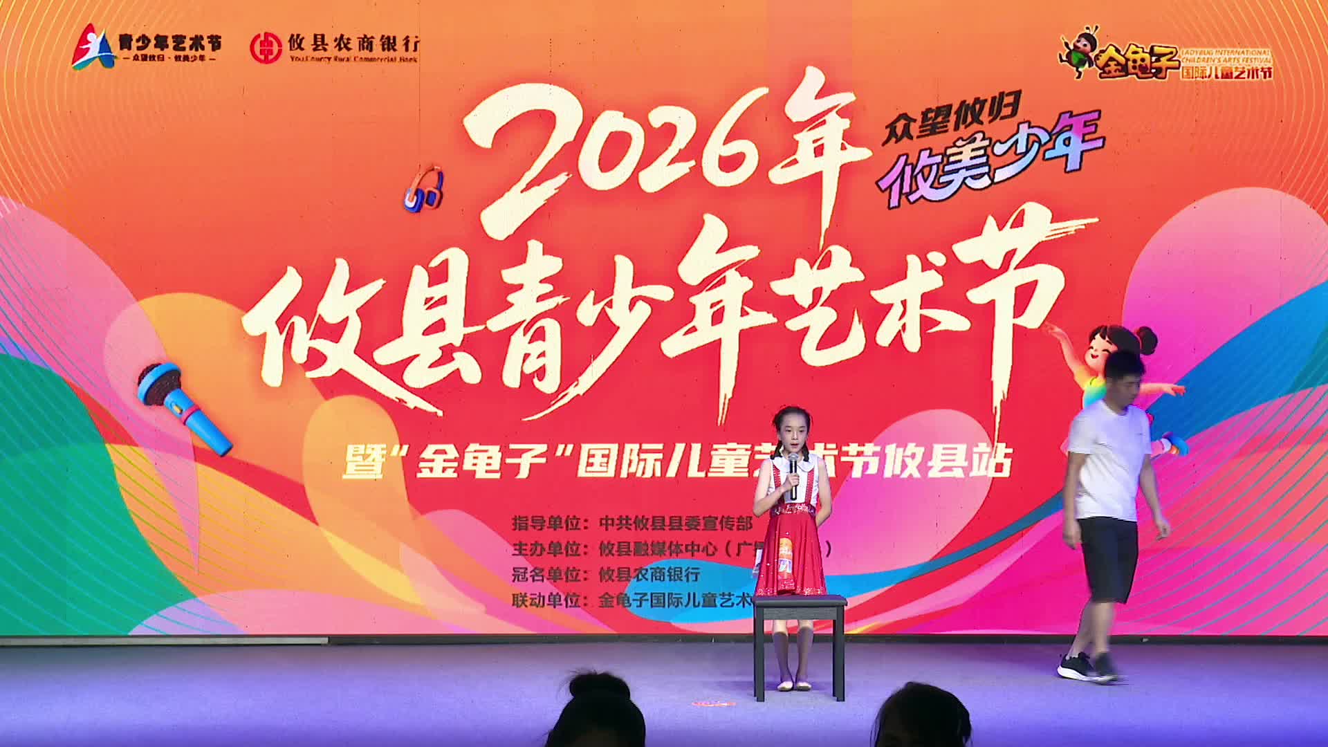 6月27日下午场——肖子弈