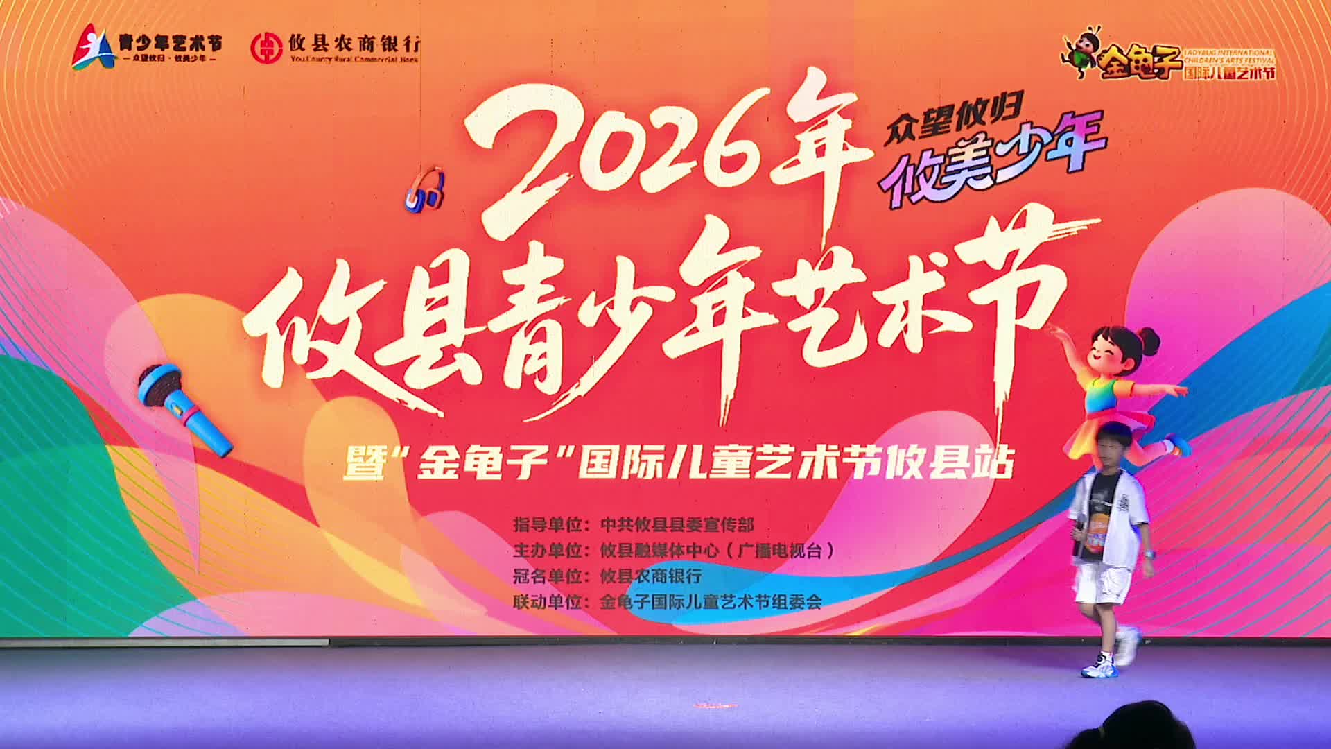 6月27日下午场——李旭洋