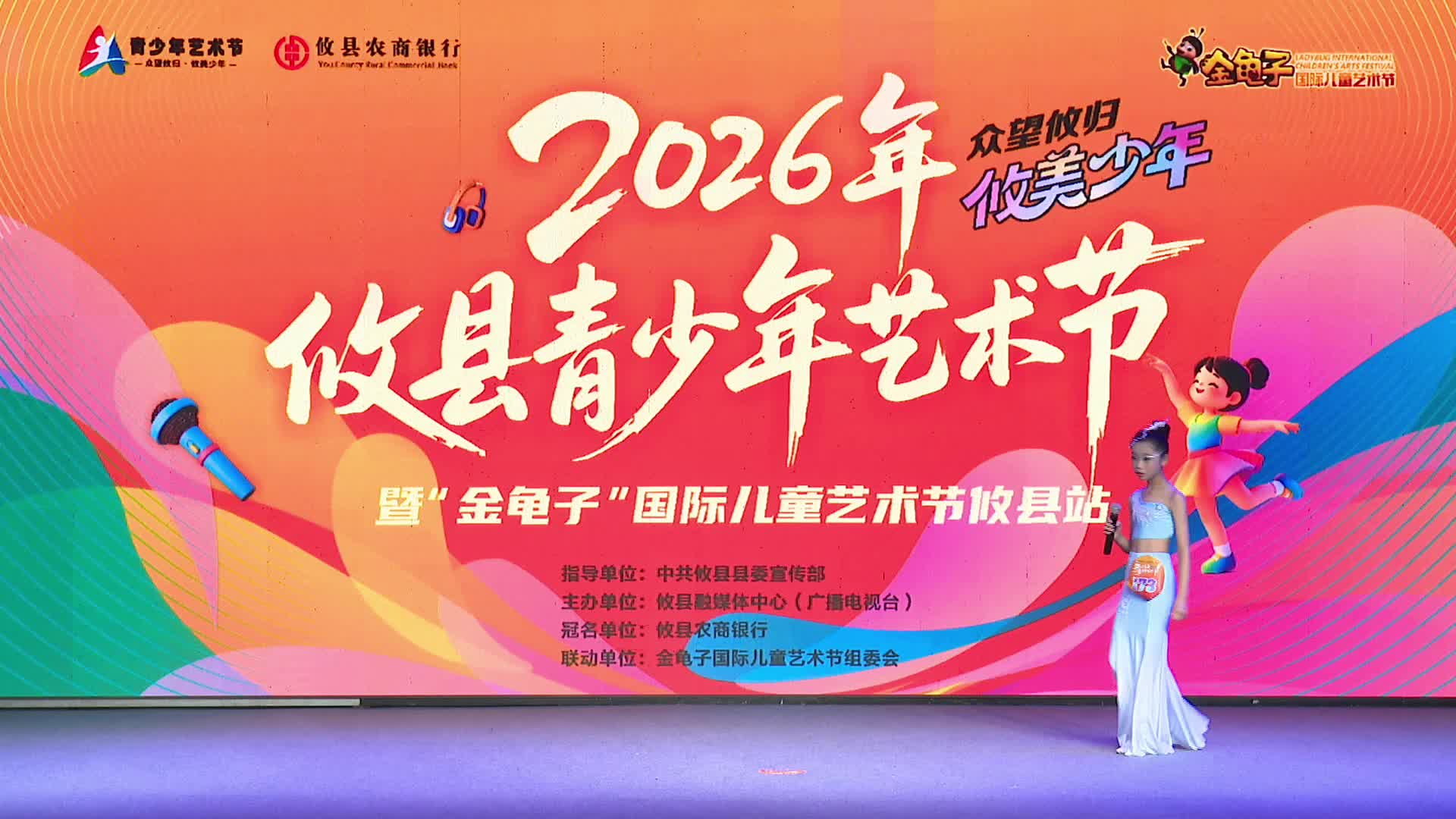 6月27日下午场—— 刘诗琴