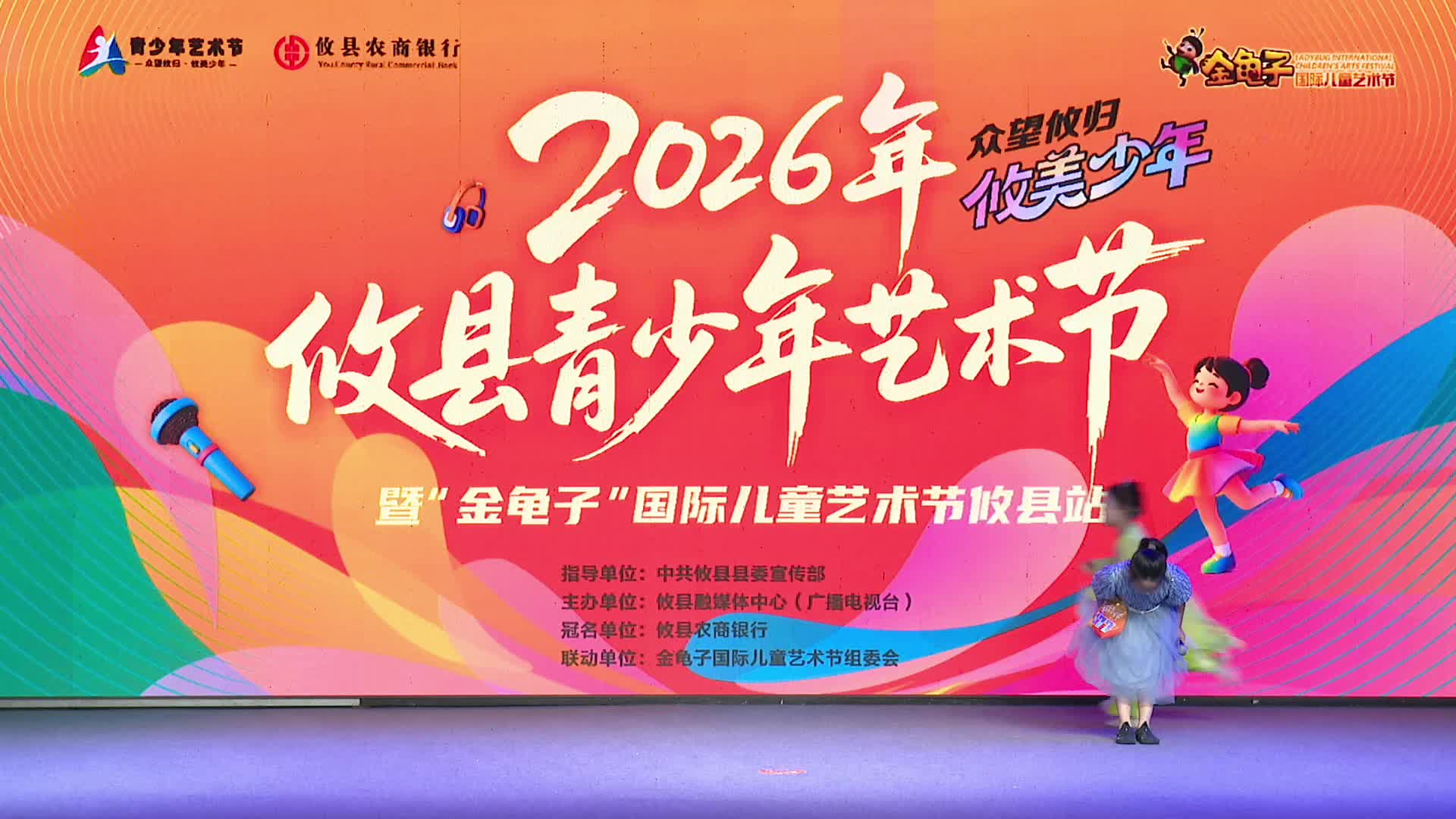 6月27日下午场——梁芷萱