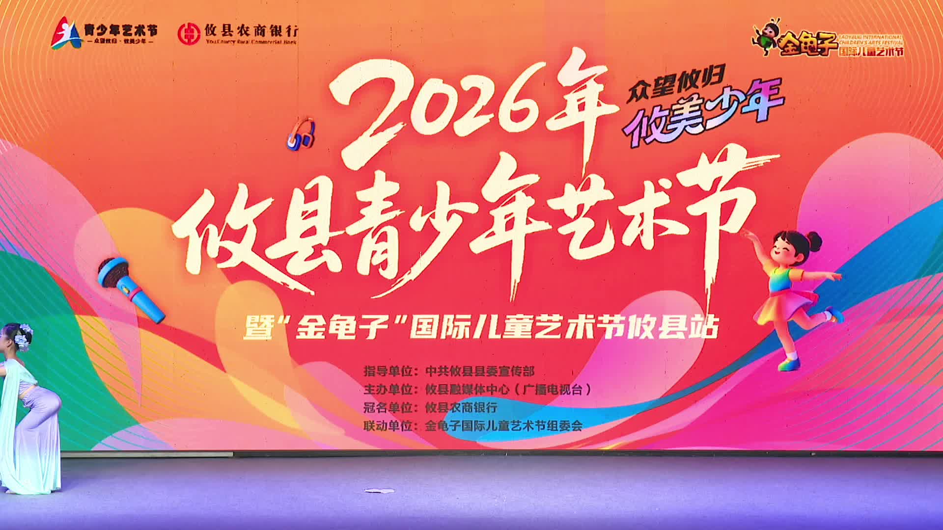 6月27日下午场——何文琼