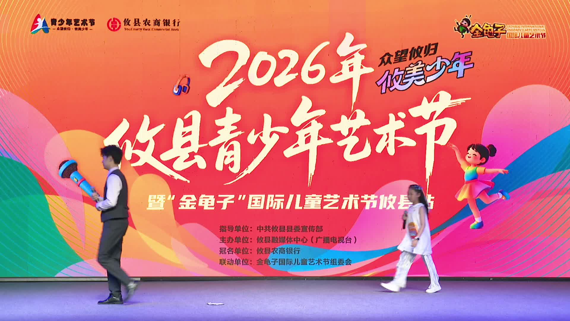6月27日下午场——刘嬛伊