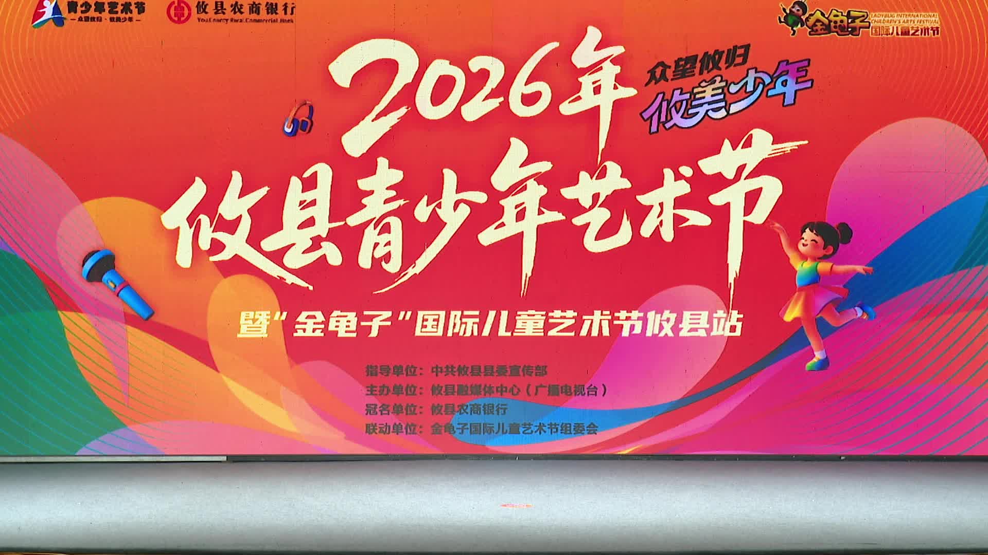 6月27日下午场——王钟宁