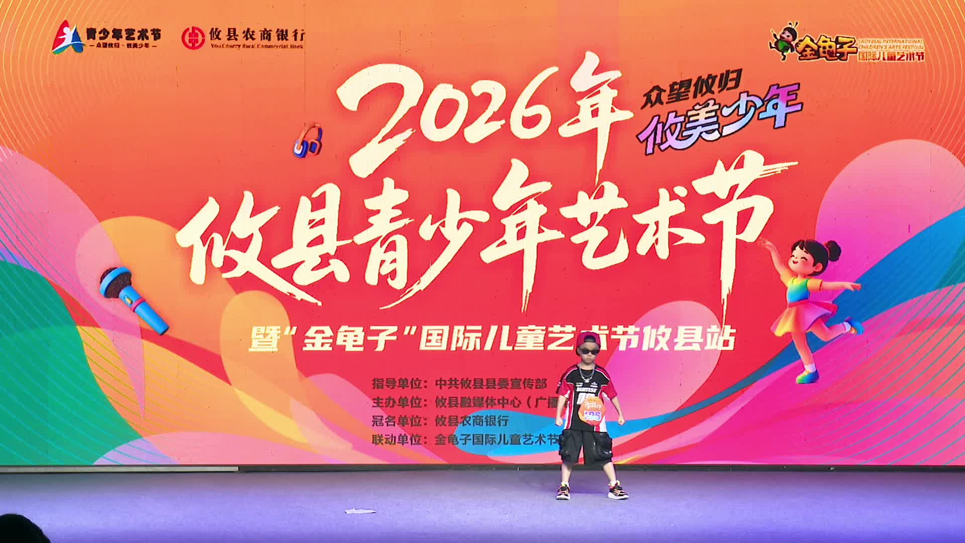 6月27日下午场——尹睿靖
