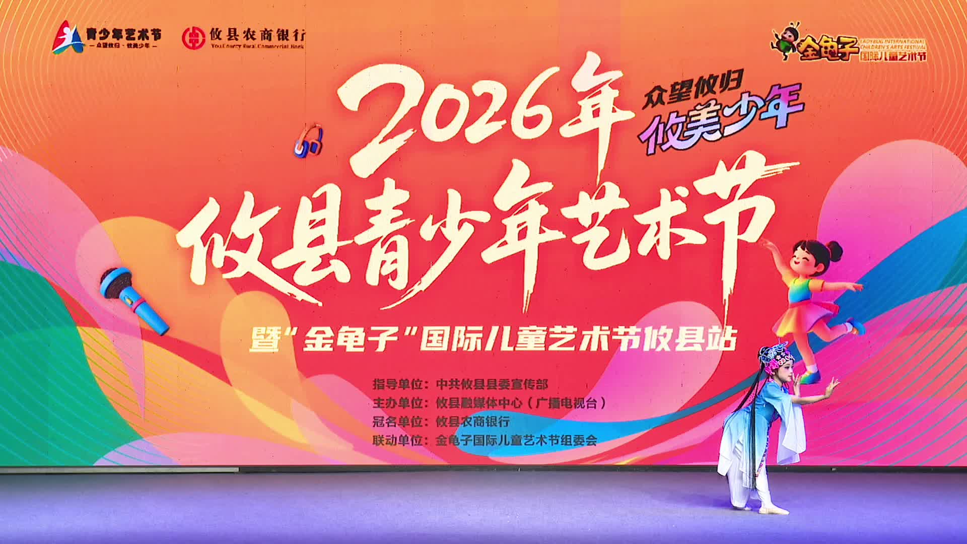 6月27日下午场—— 廖伟琪