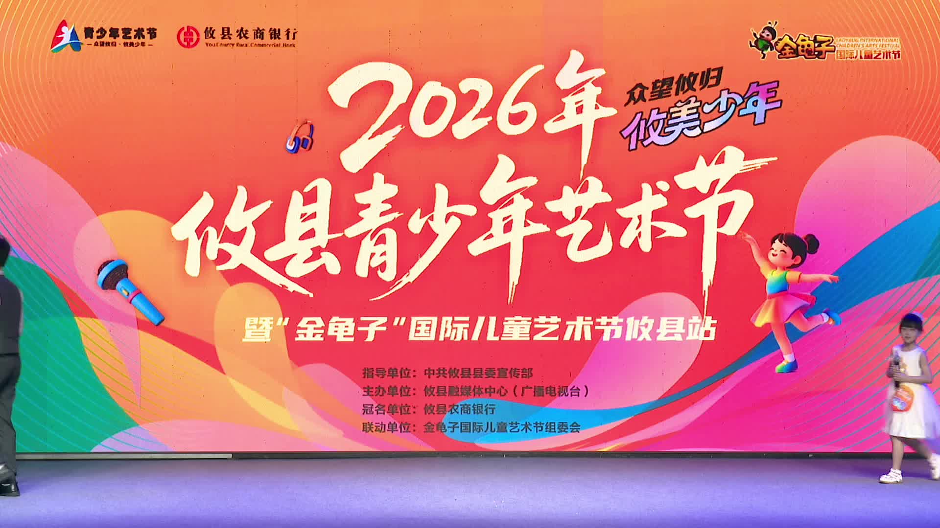 6月27日下午场——陈沐惜