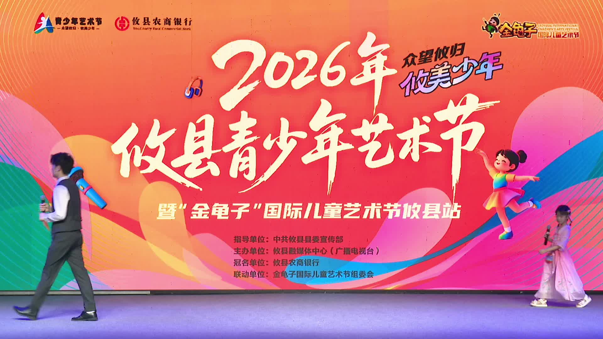 6月27日下午场——肖书妍