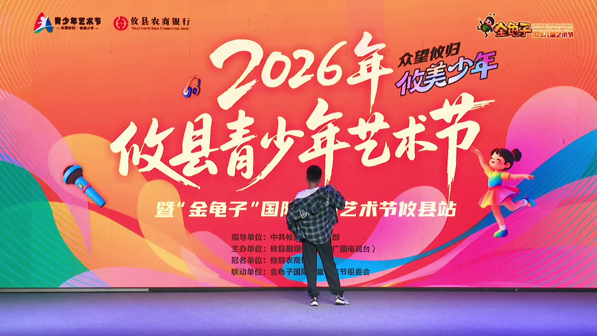 6月27日下午场——洪泽宇
