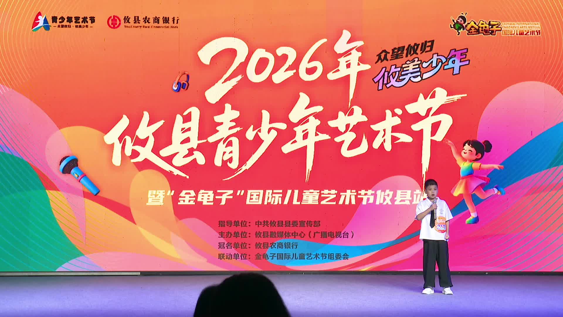 6月27日下午场——陈星宇