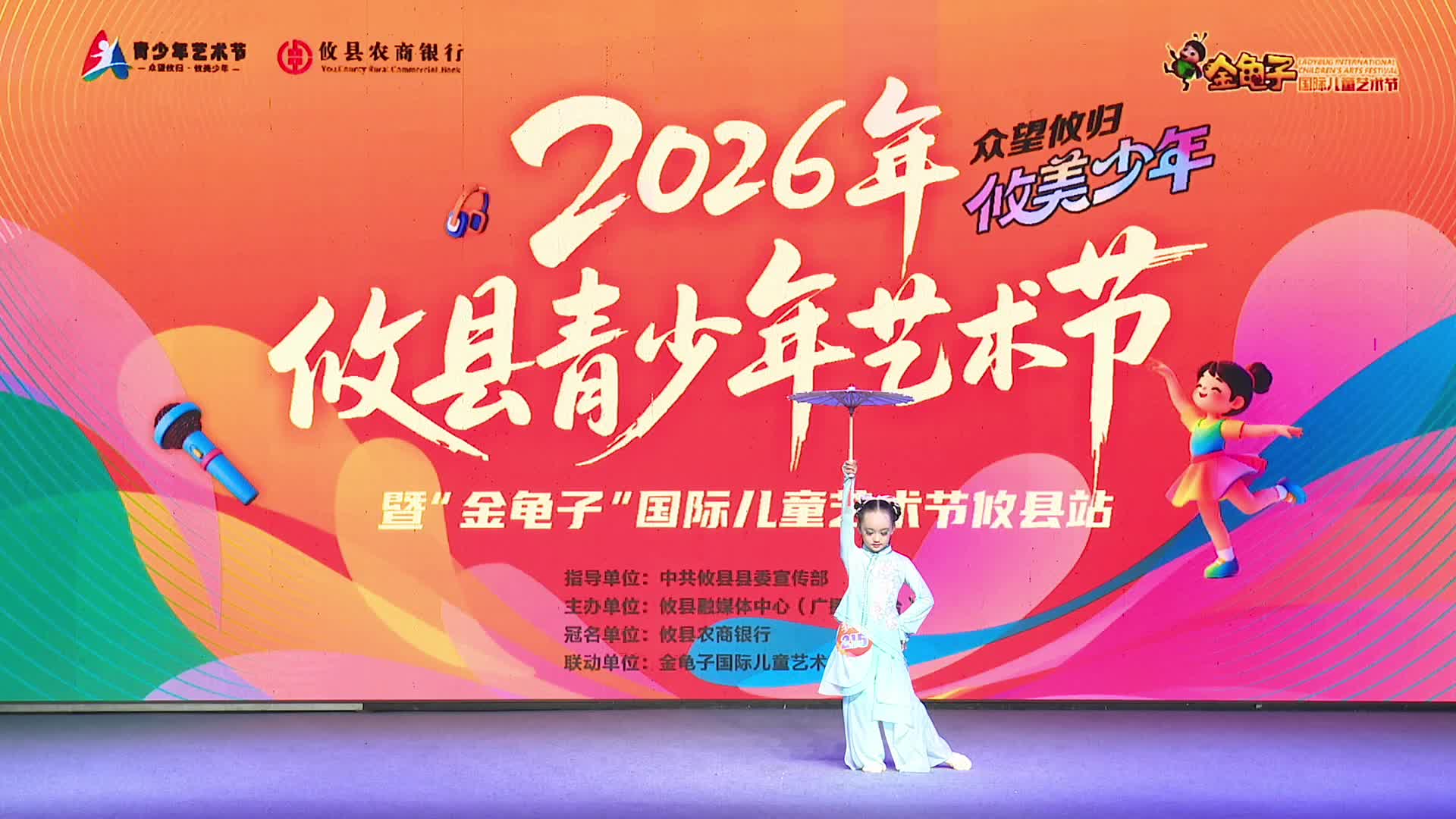 6月27日下午场——董灵可