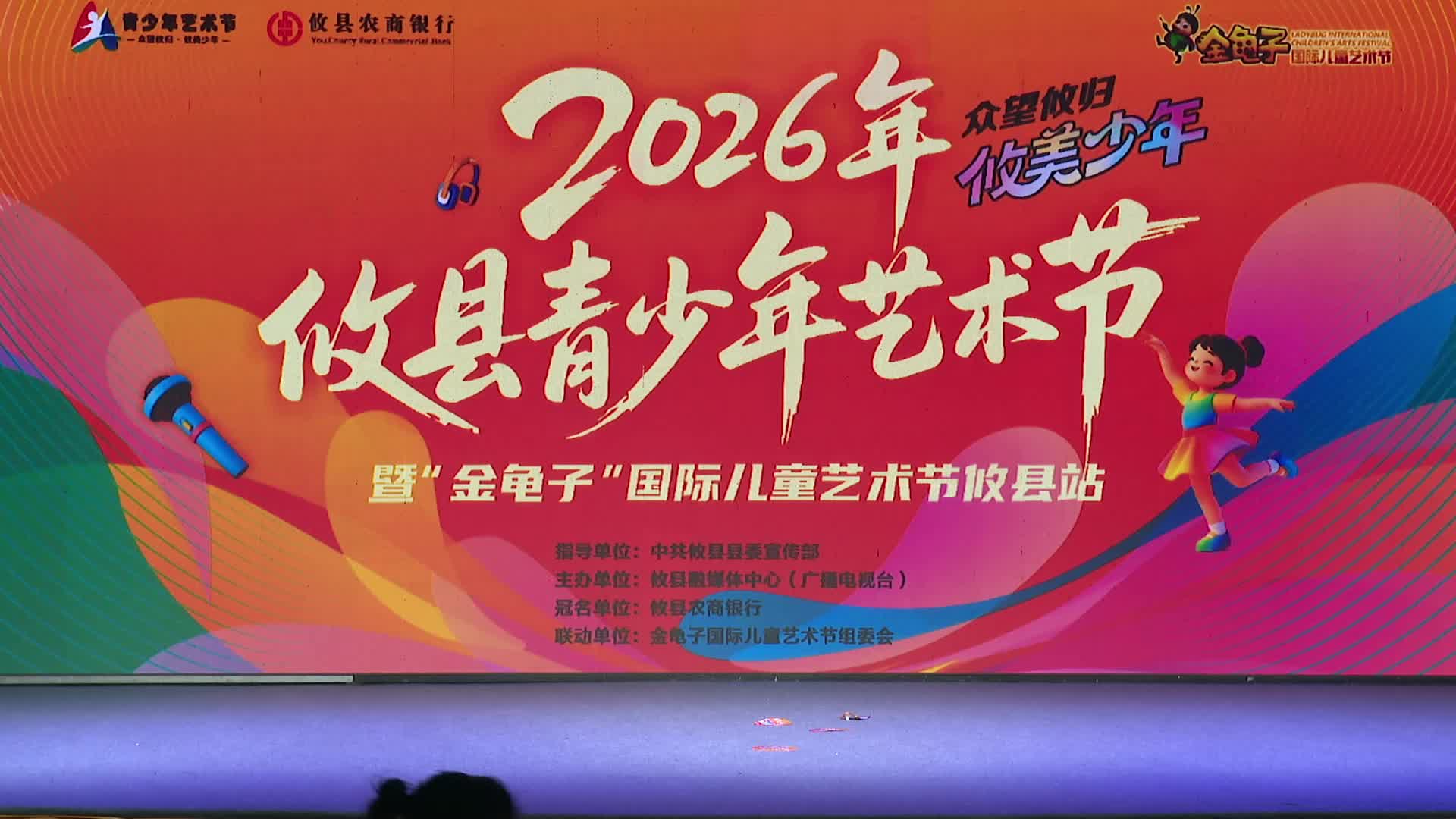 6月27日晚上场——刘欣妍