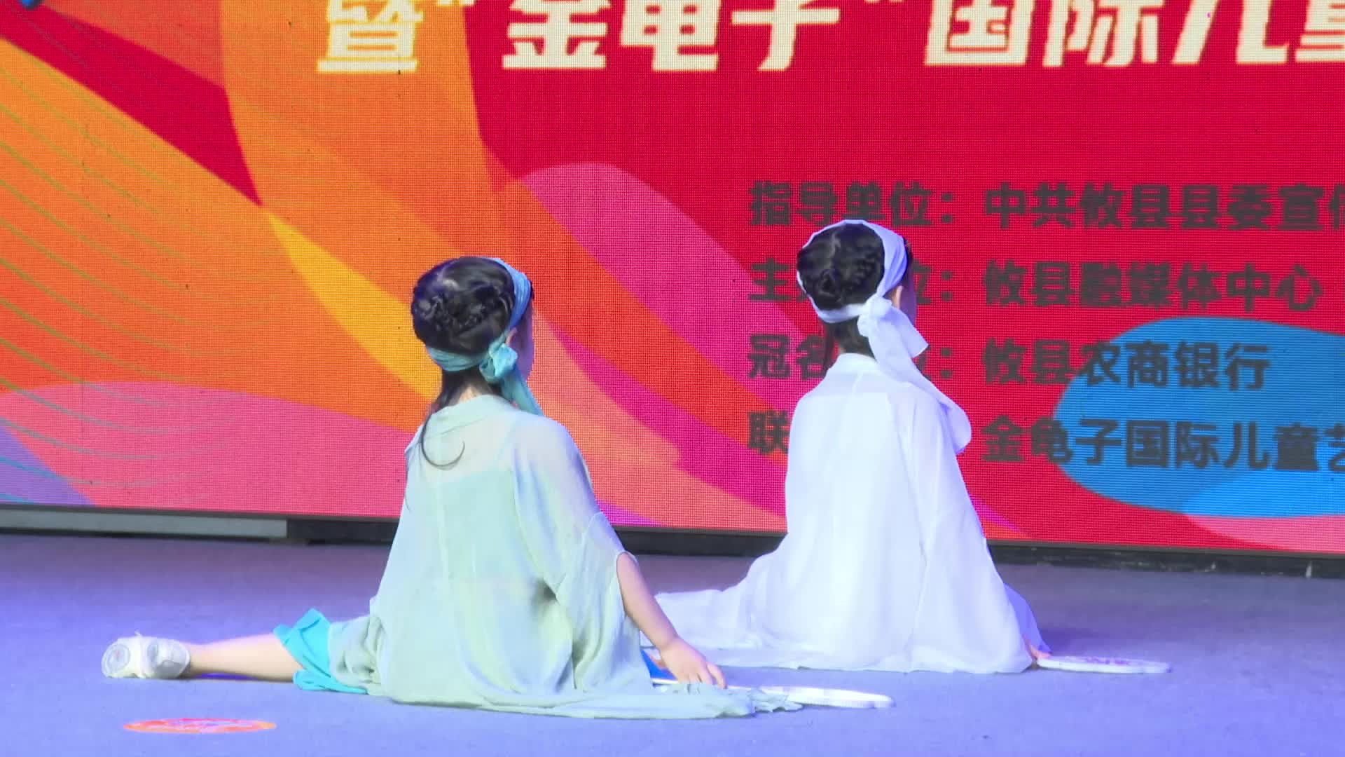 6月27日晚上场——彭芊妤、文谭悦