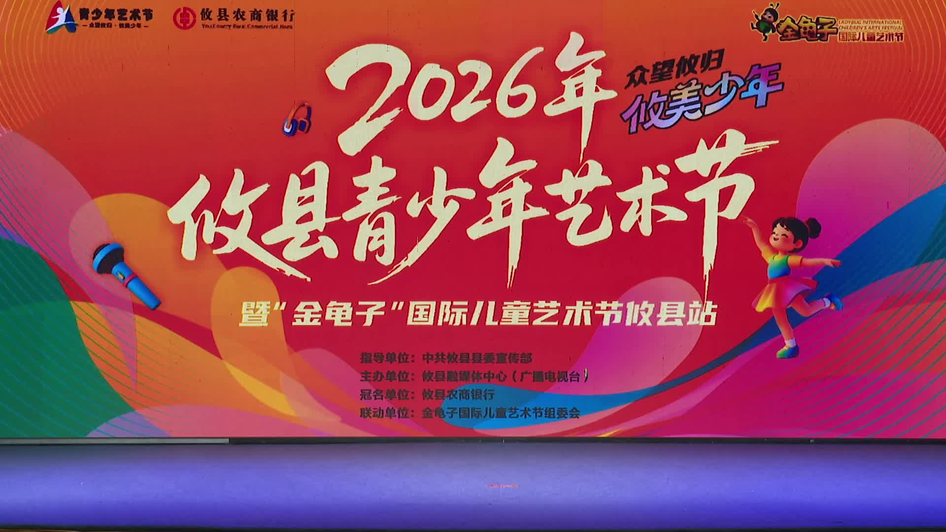 6月27日晚上场——刘沐橙