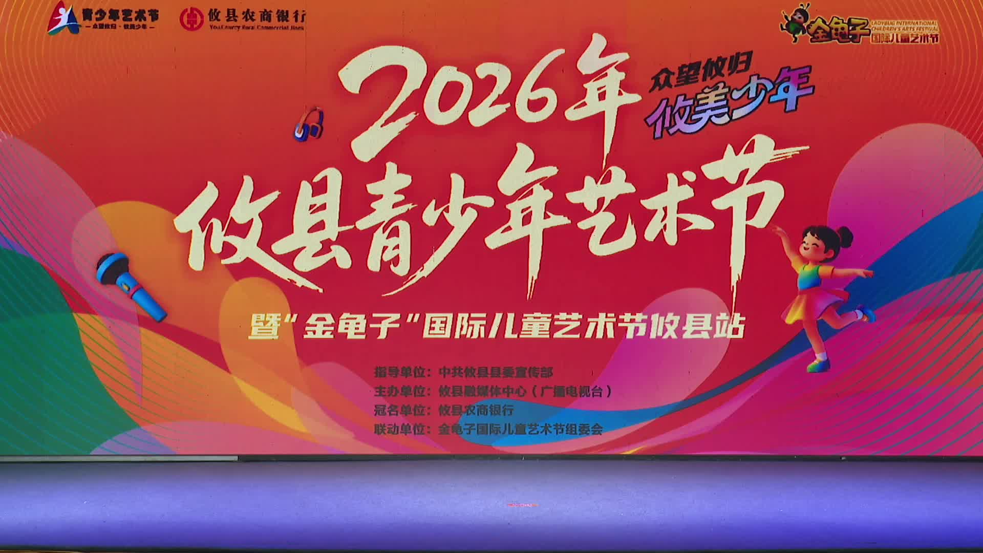 6月27日晚上场——邓罗馨媛