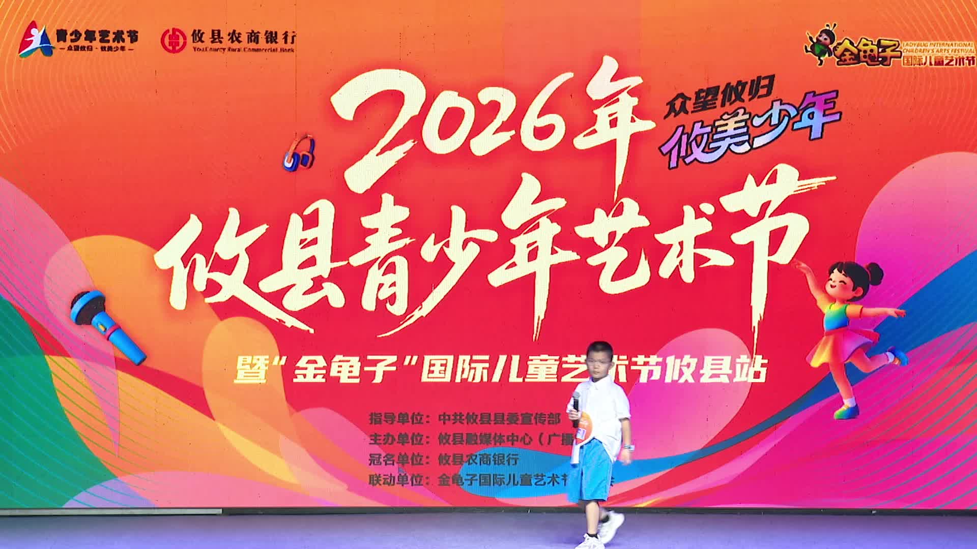 6月28日上午场——刘轩宇