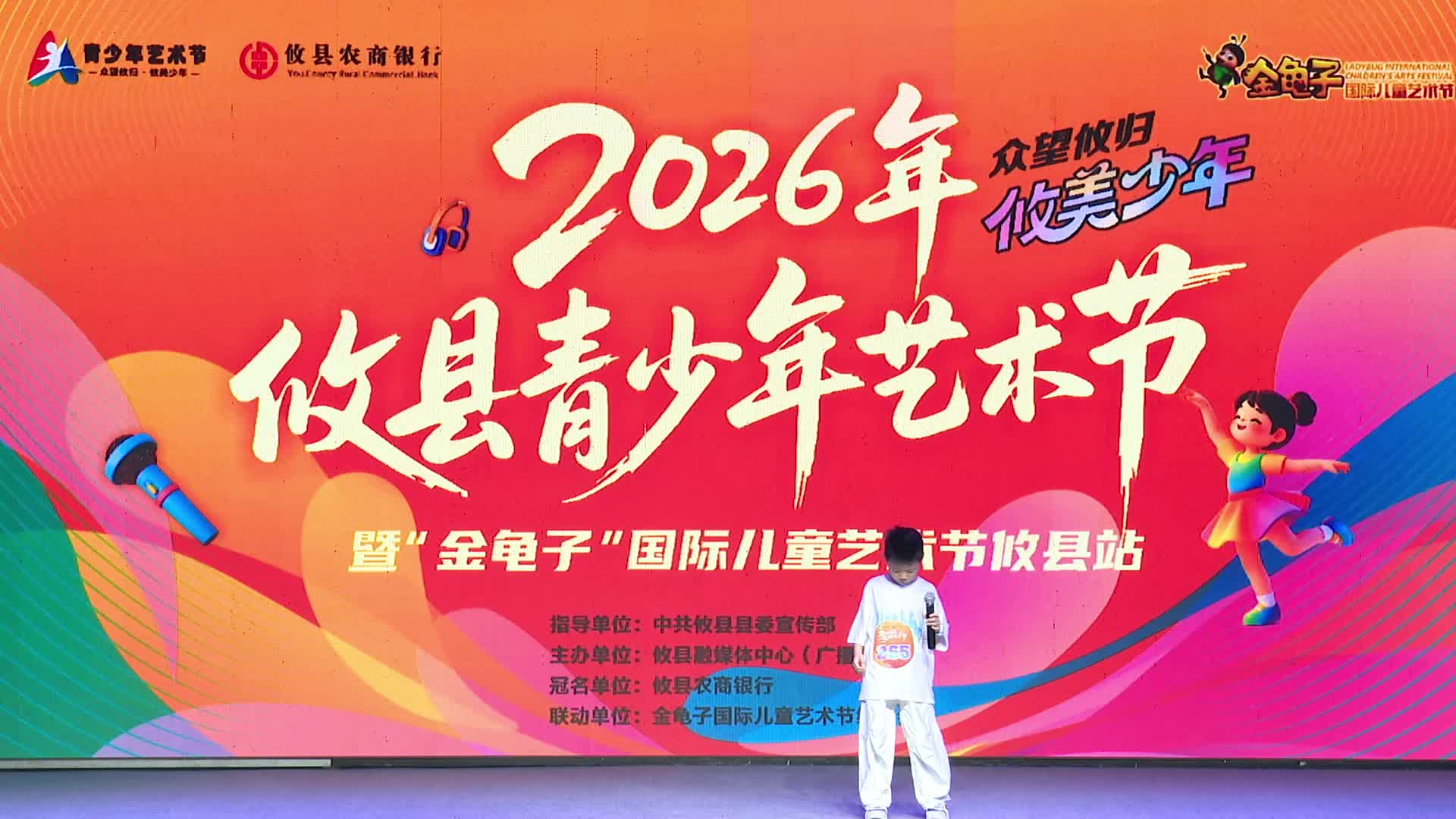 6月28日上午场——杨浩宸