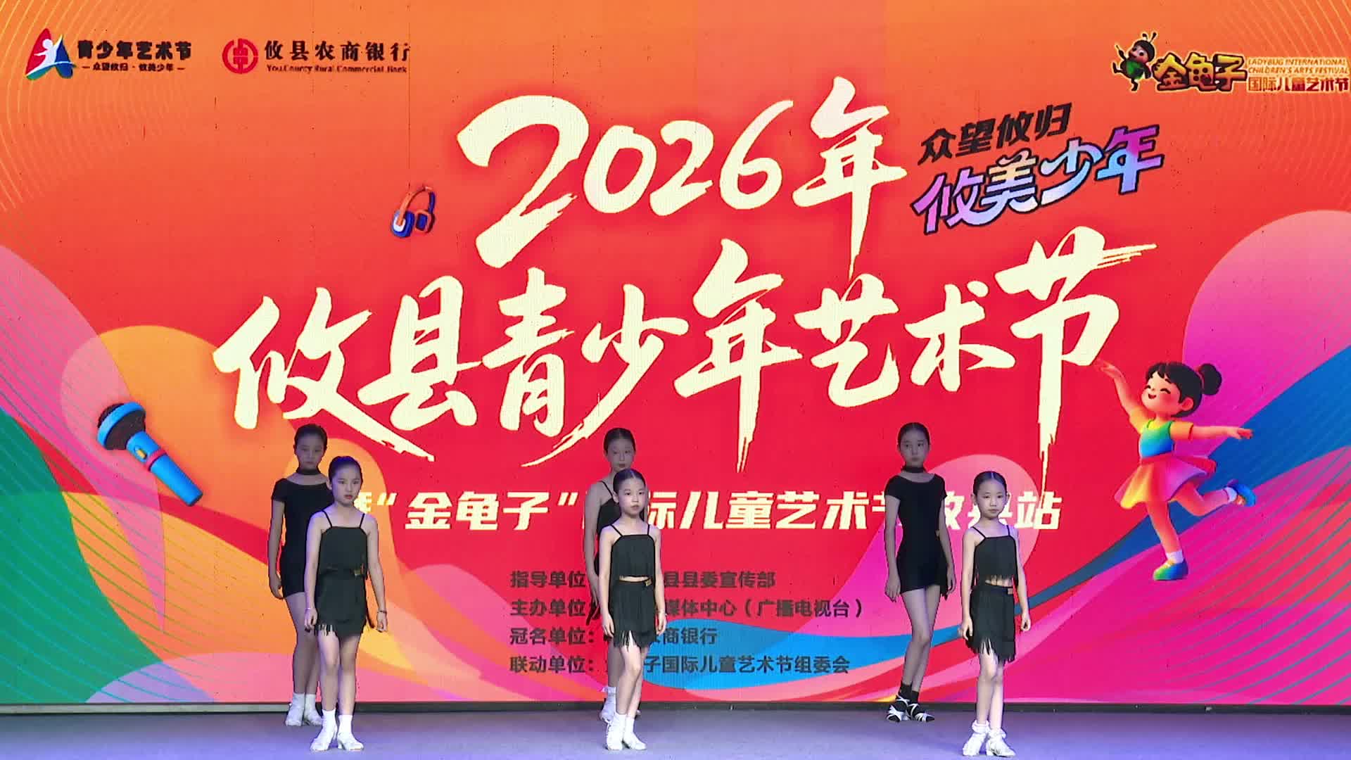 6月28日上午场——文企淇，李芝涵，王梓榆