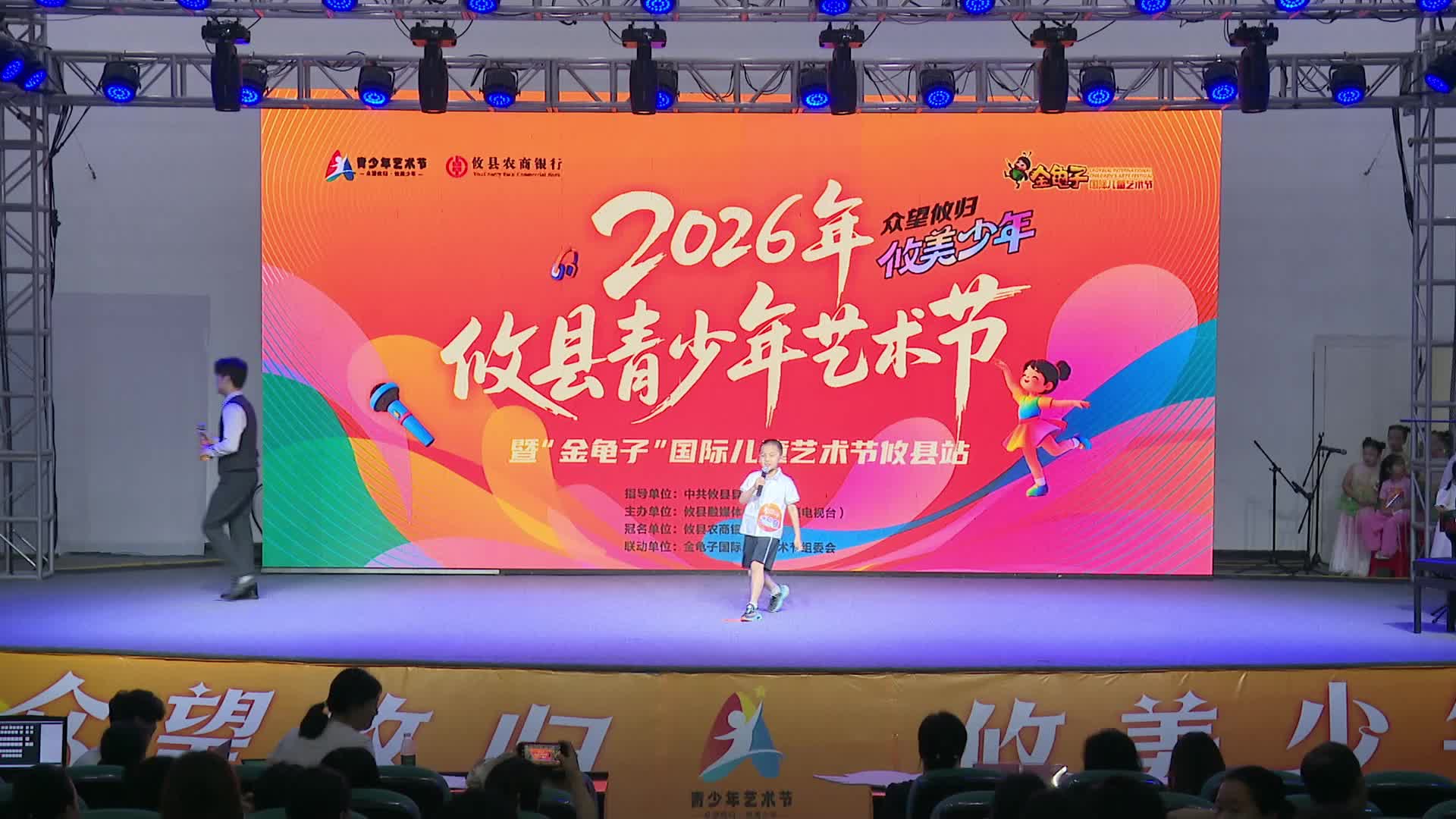 6月28日上午场——欧阳锟