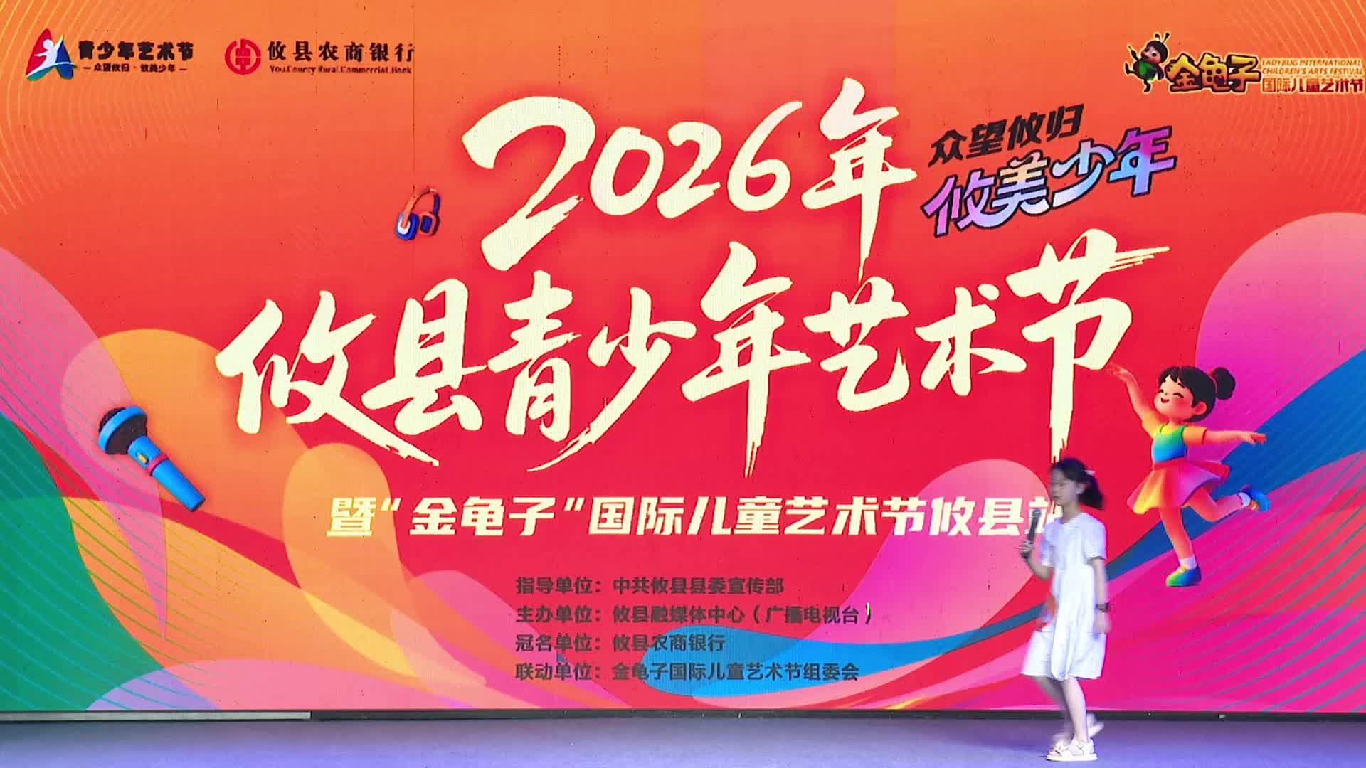 6月28日上午场——罗梓萱
