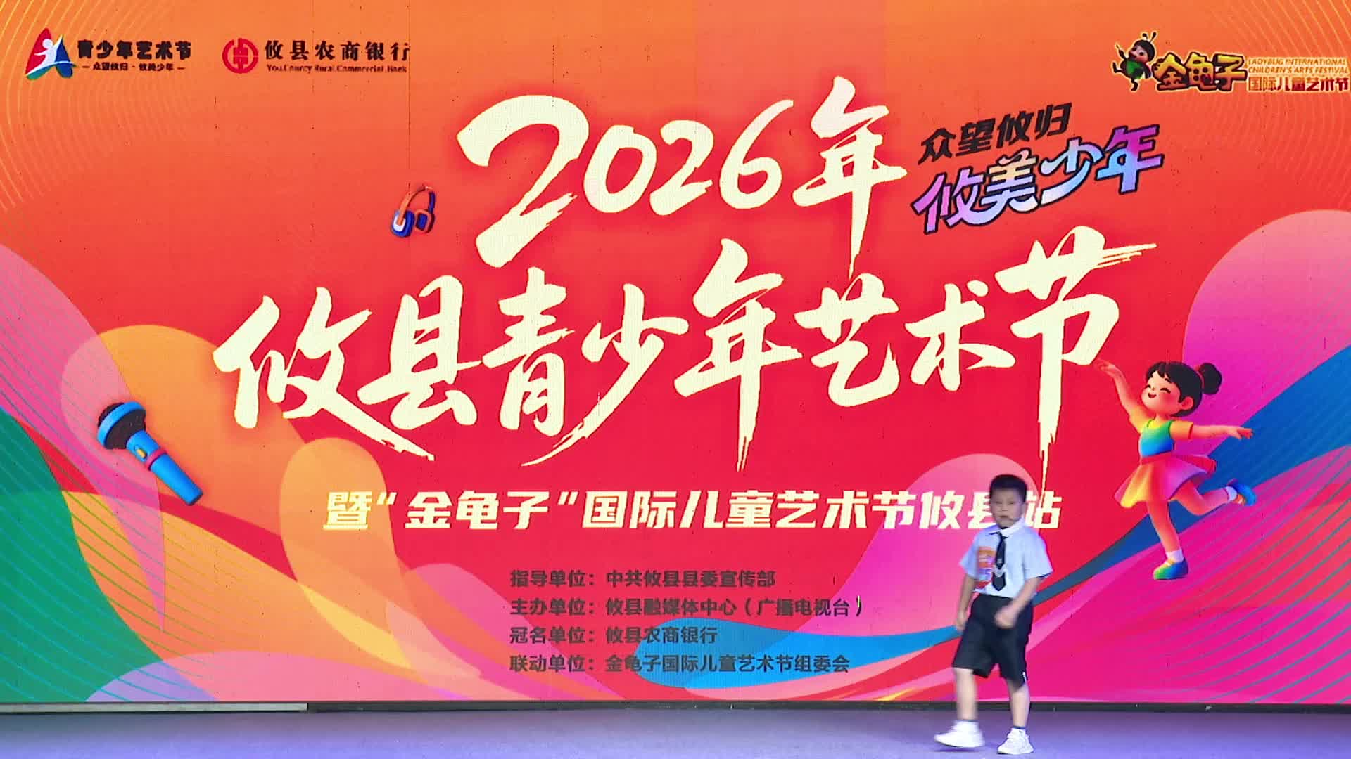 6月28日上午场——王柚蘅