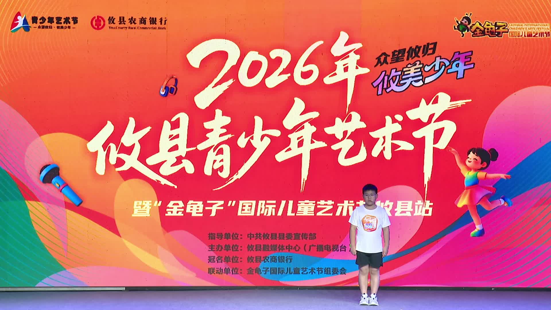 6月28日上午场——吴幸宇