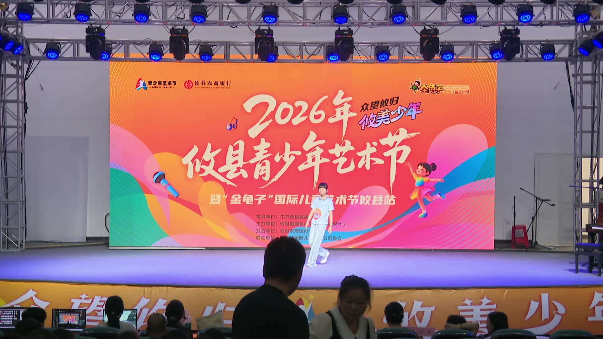 6月28日下午场——徐晗奚