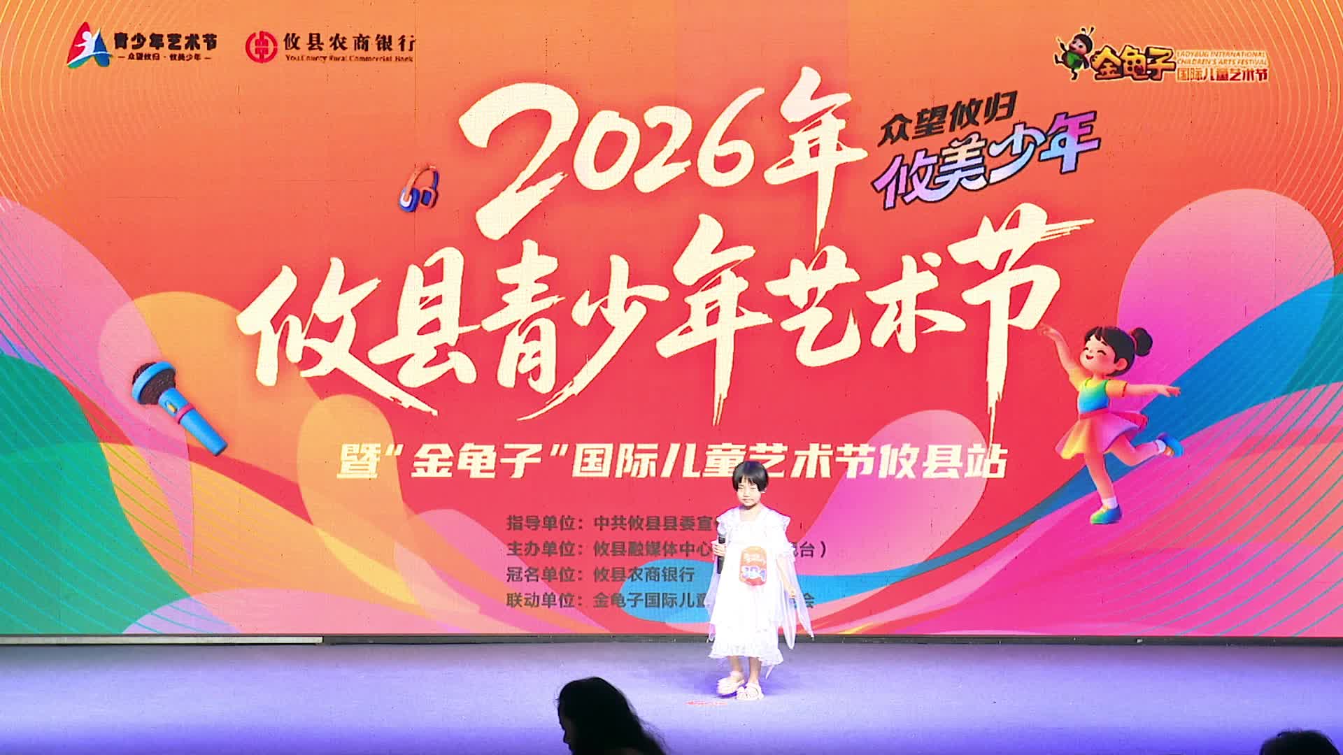 6月28日下午场——谢安玥