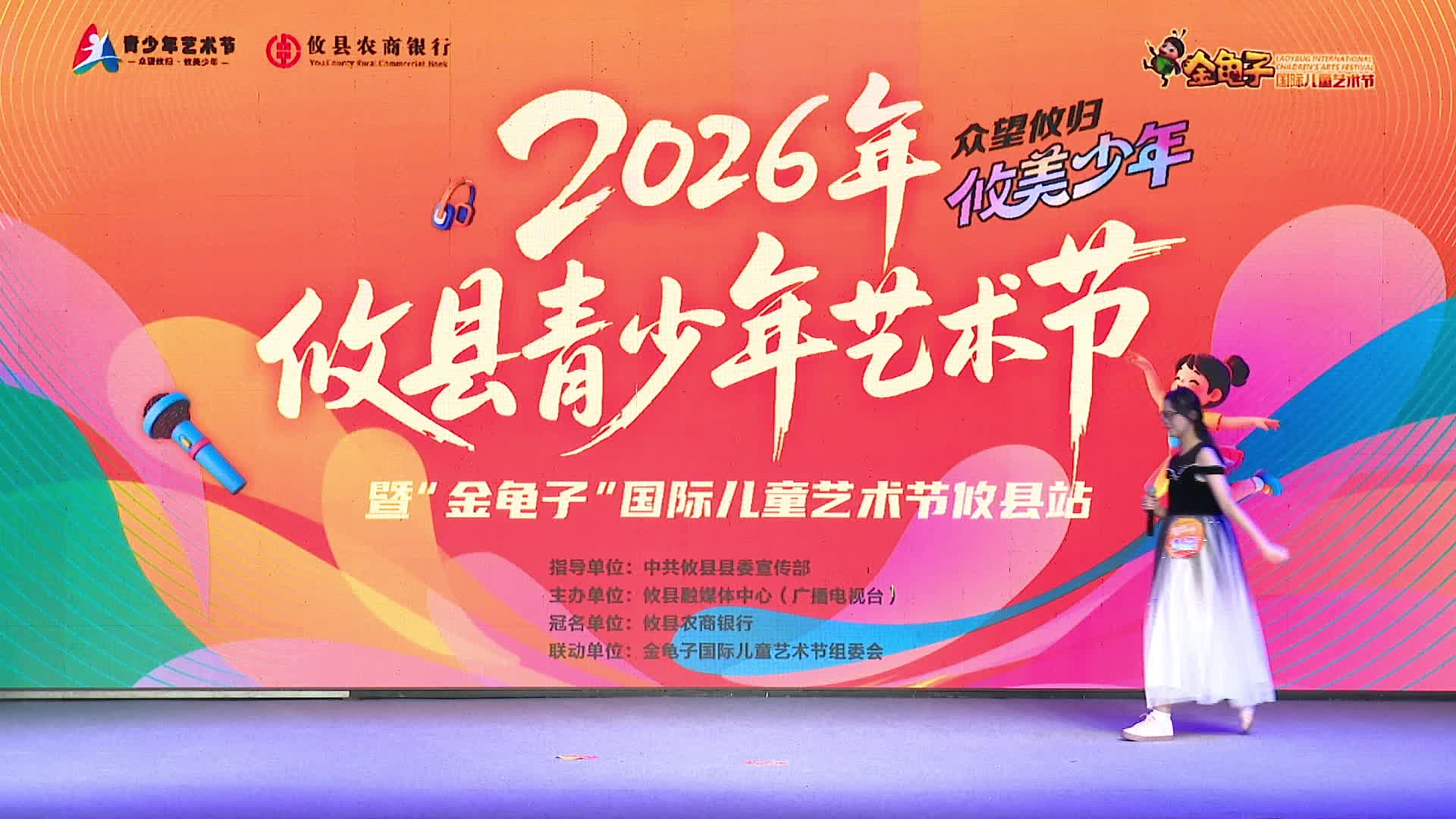 6月28日下午场——宁茹琪