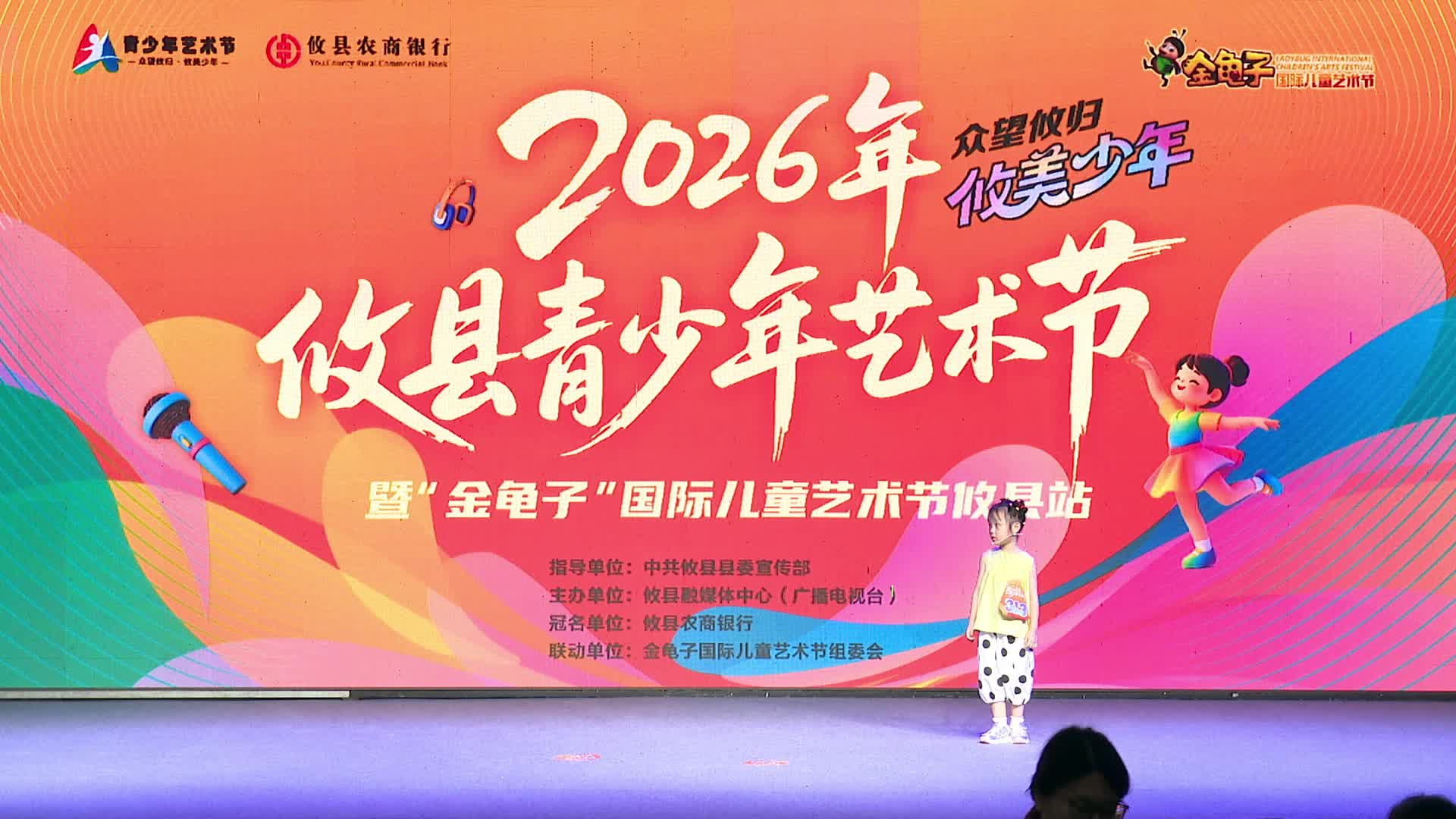 6月28日下午场——张雅然