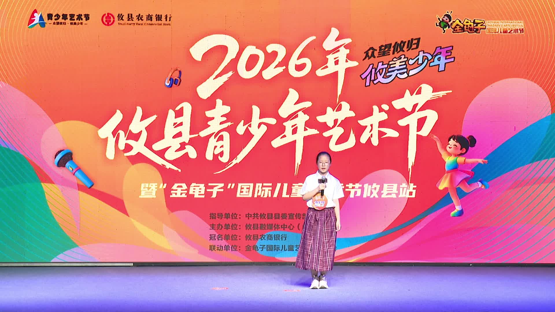 6月28日下午场——刘梓心