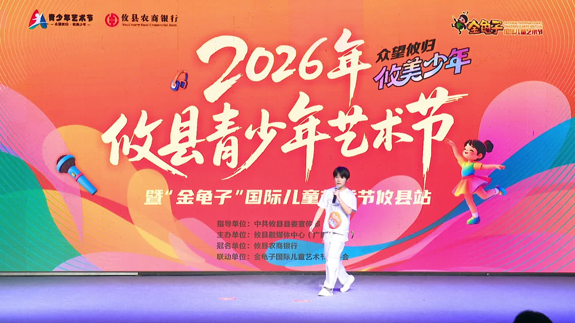 6月28日下午场——刘彦兰