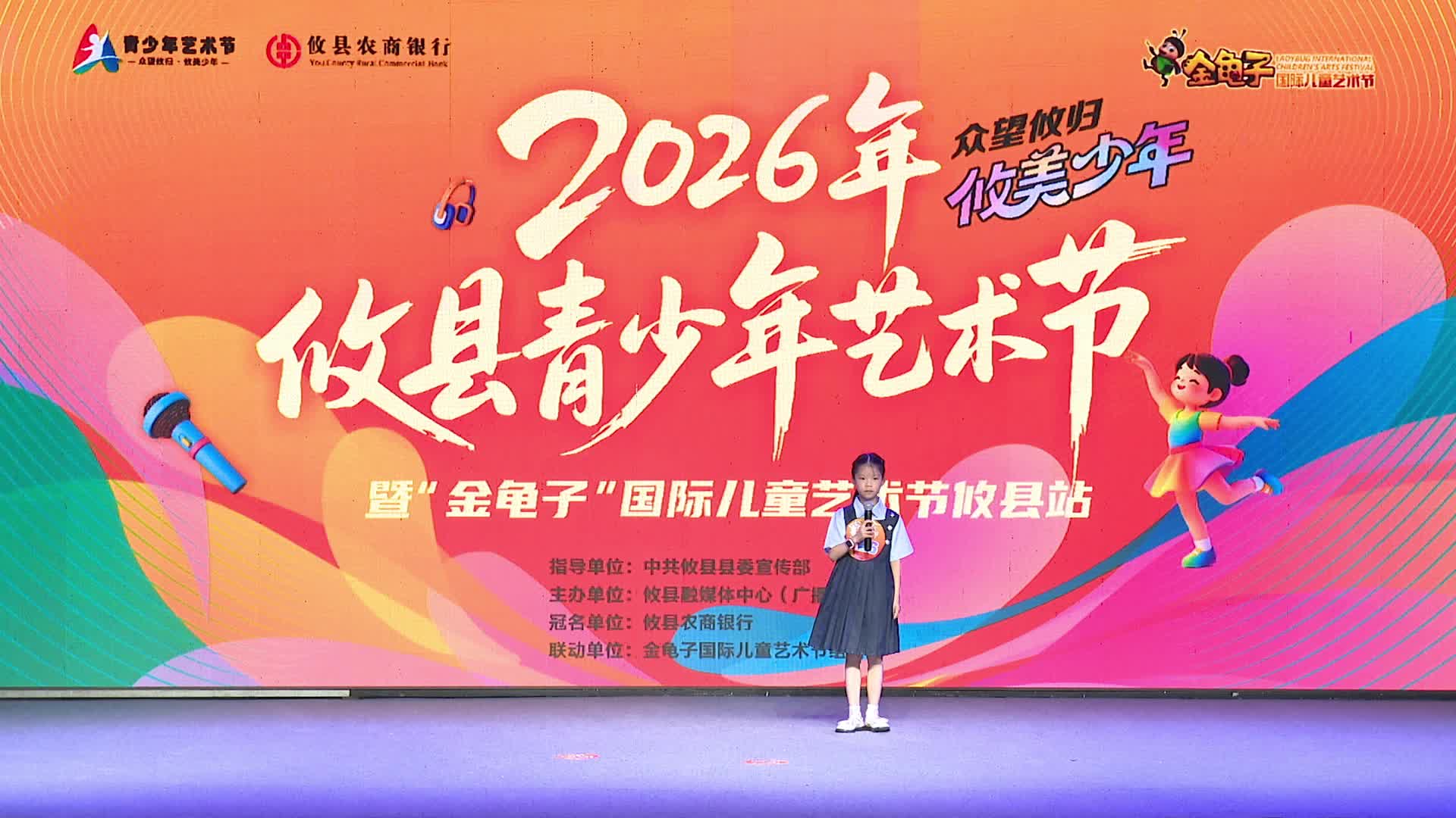 6月28日下午场——李佳米