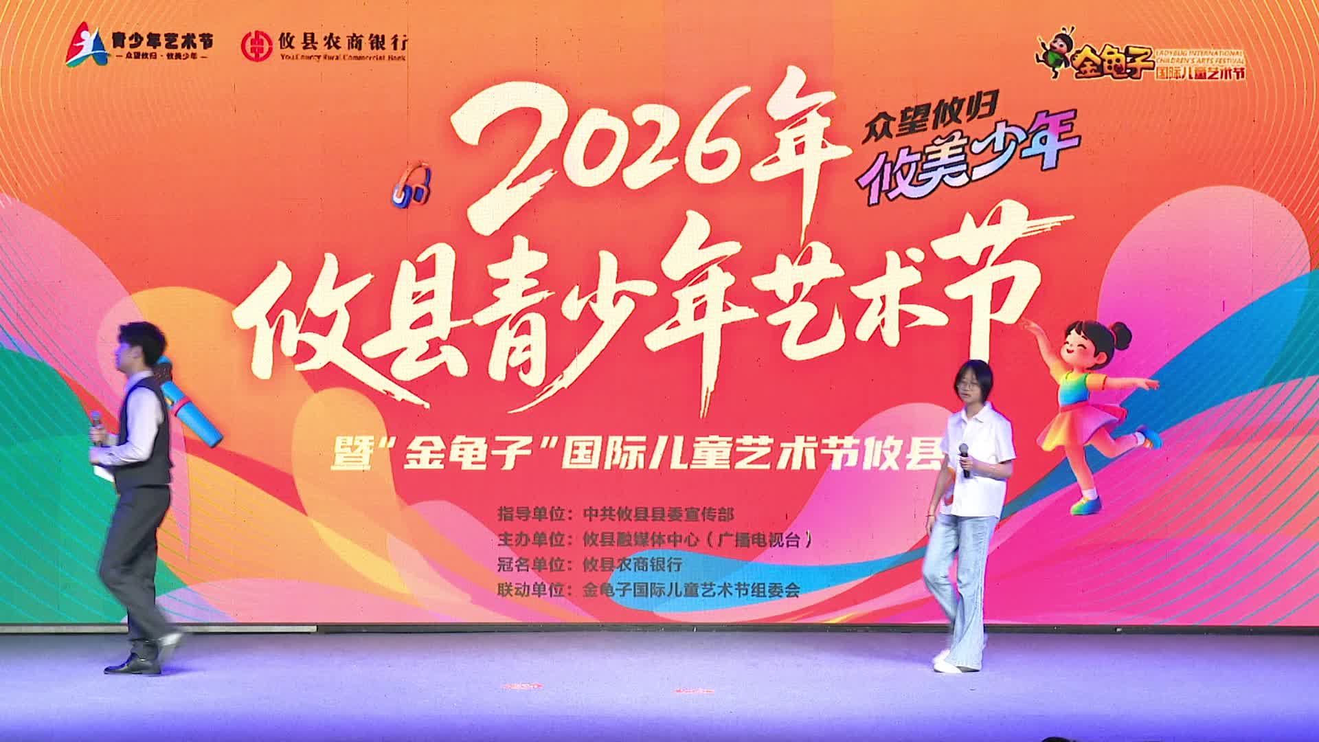 6月28日下午场——颜沛竹