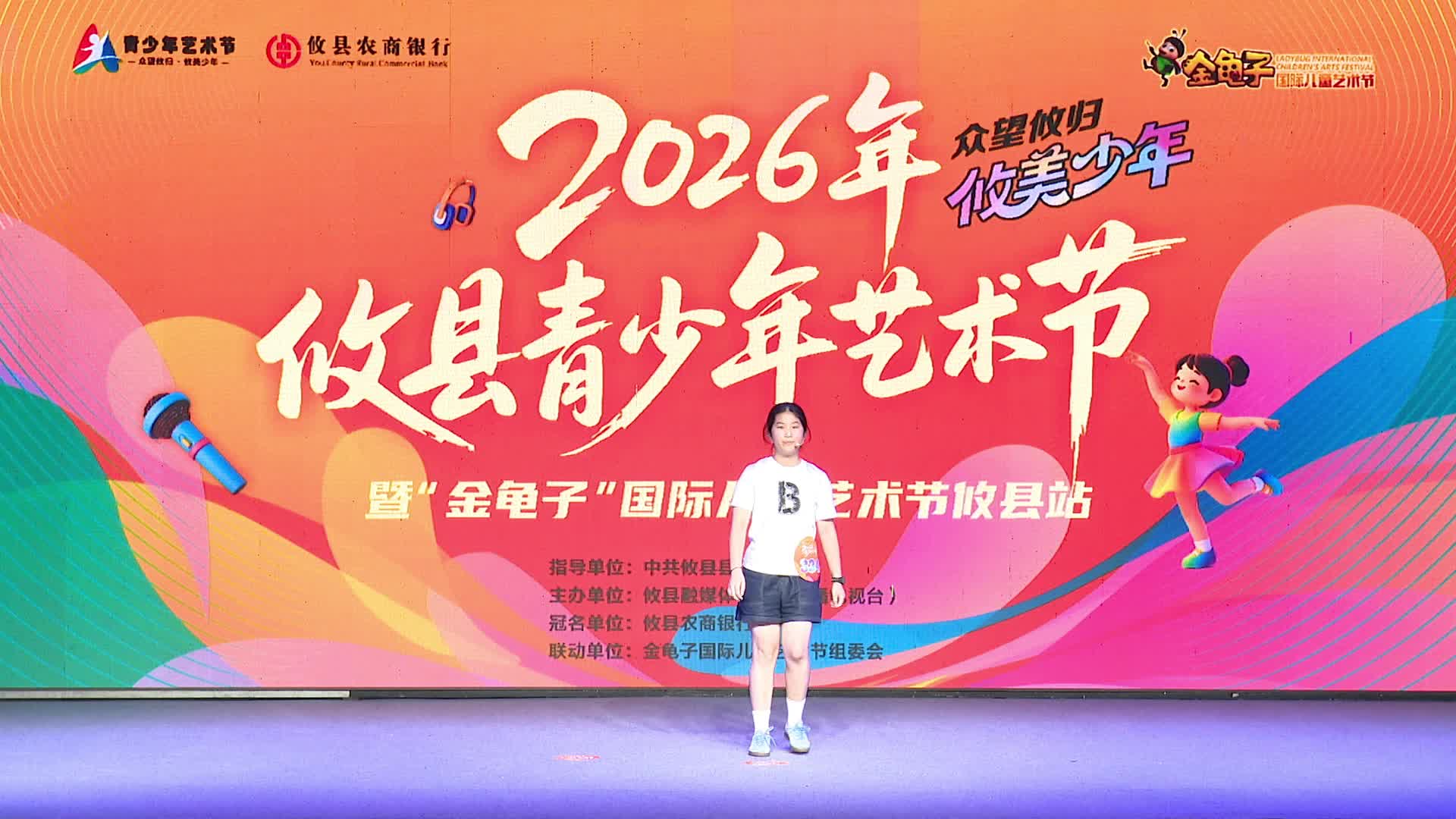 6月28日下午场——李梓齐