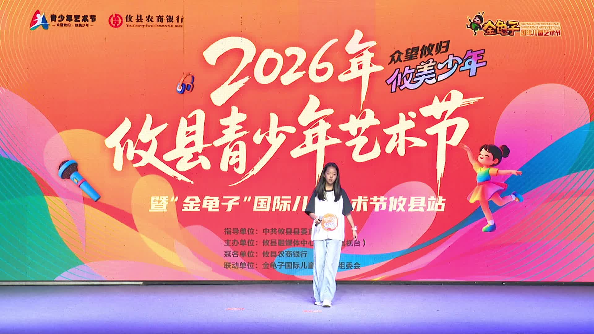 6月28日下午场——谭卓琳
