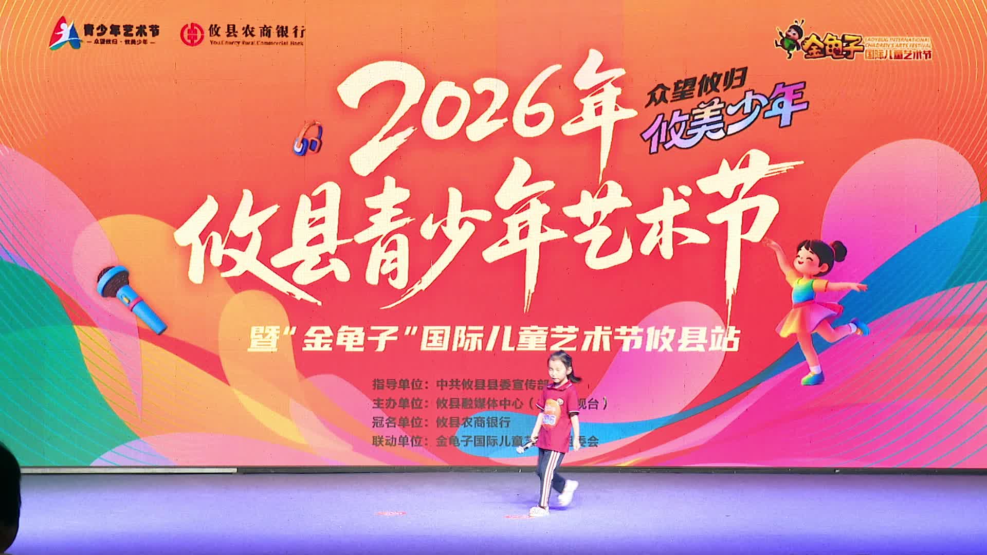 6月28日下午场——熊欣妍