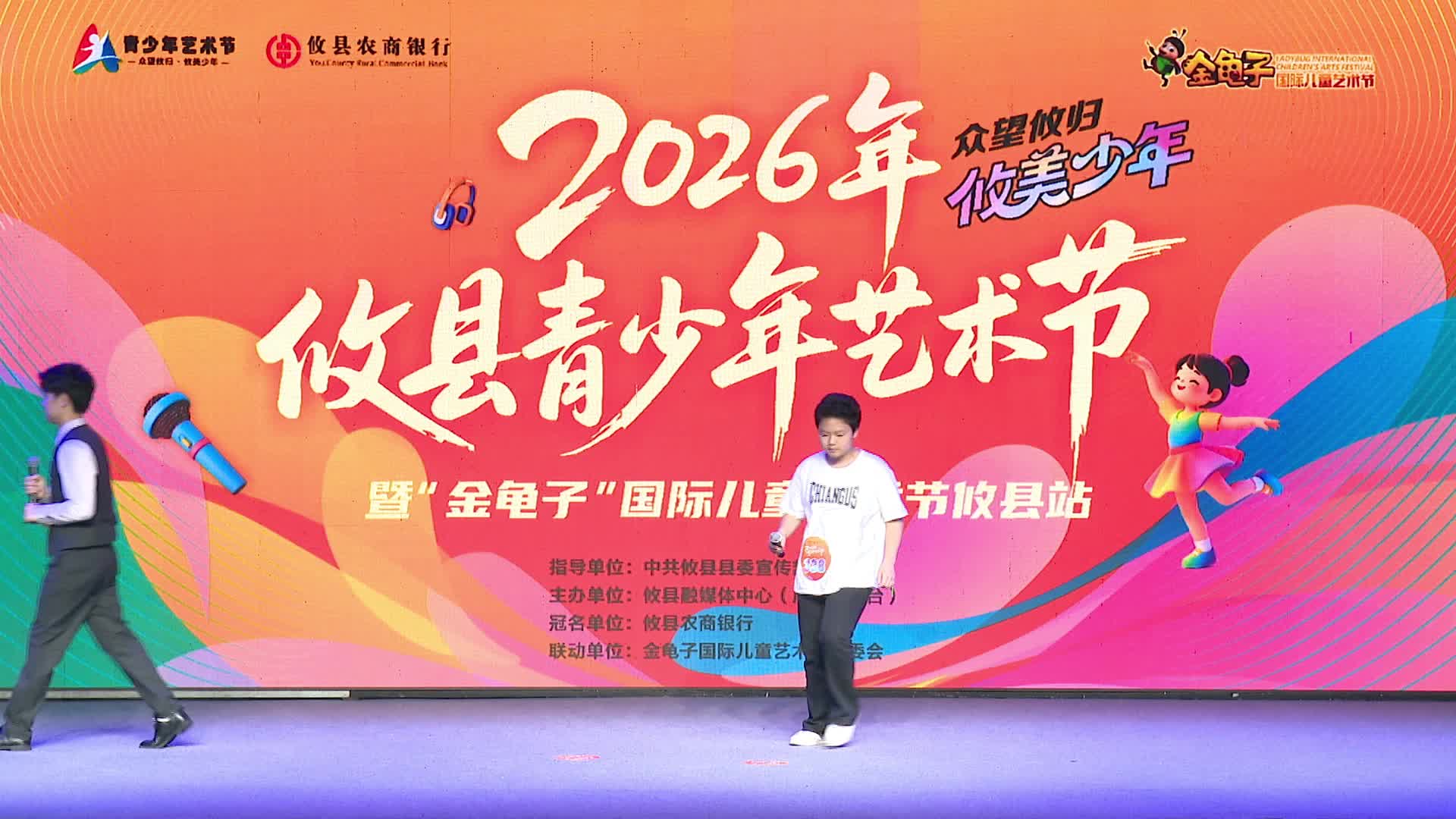 6月28日下午场——胡楠